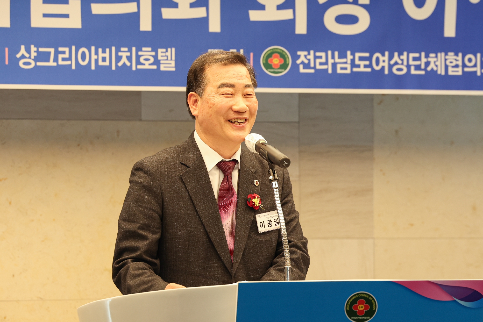 25년03월21일 전라남도 여성단체협의회장 이·취임식_0421