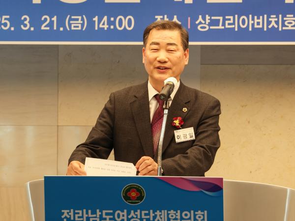 25년03월21일 전라남도 여성단체협의회장 이·취임식_039 6