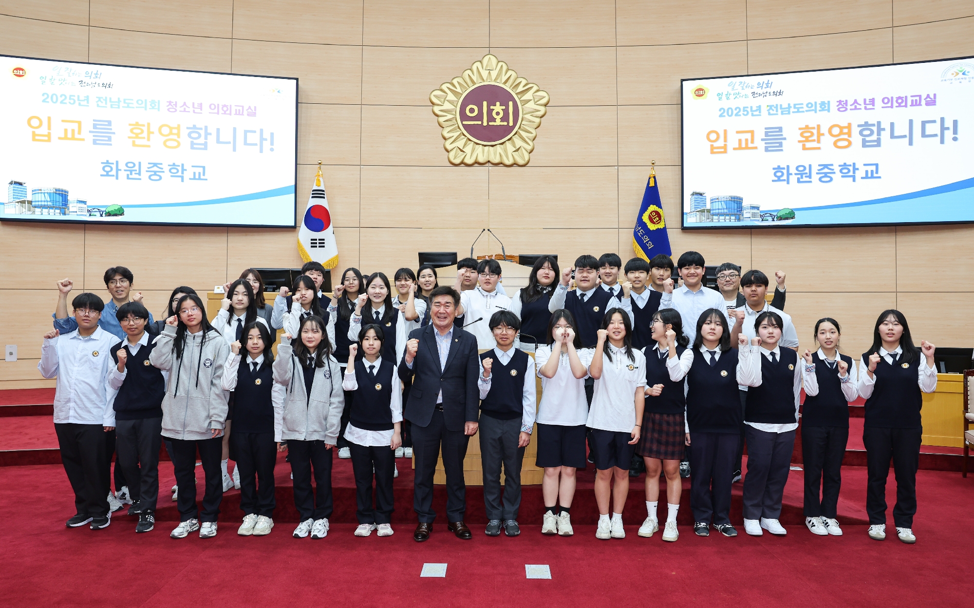 청소년의회교실 화원중, 염산중 첨부이미지 : 25년03월27일 청소년의회교실 화원중_ 염산중_033.jpg