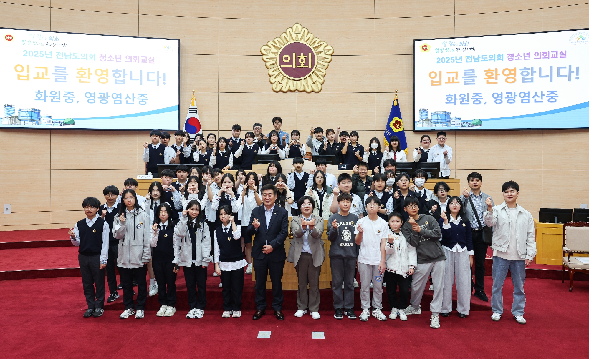 청소년의회교실 화원중, 염산중 첨부이미지 : 25년03월27일 청소년의회교실 화원중_ 염산중_031.jpg