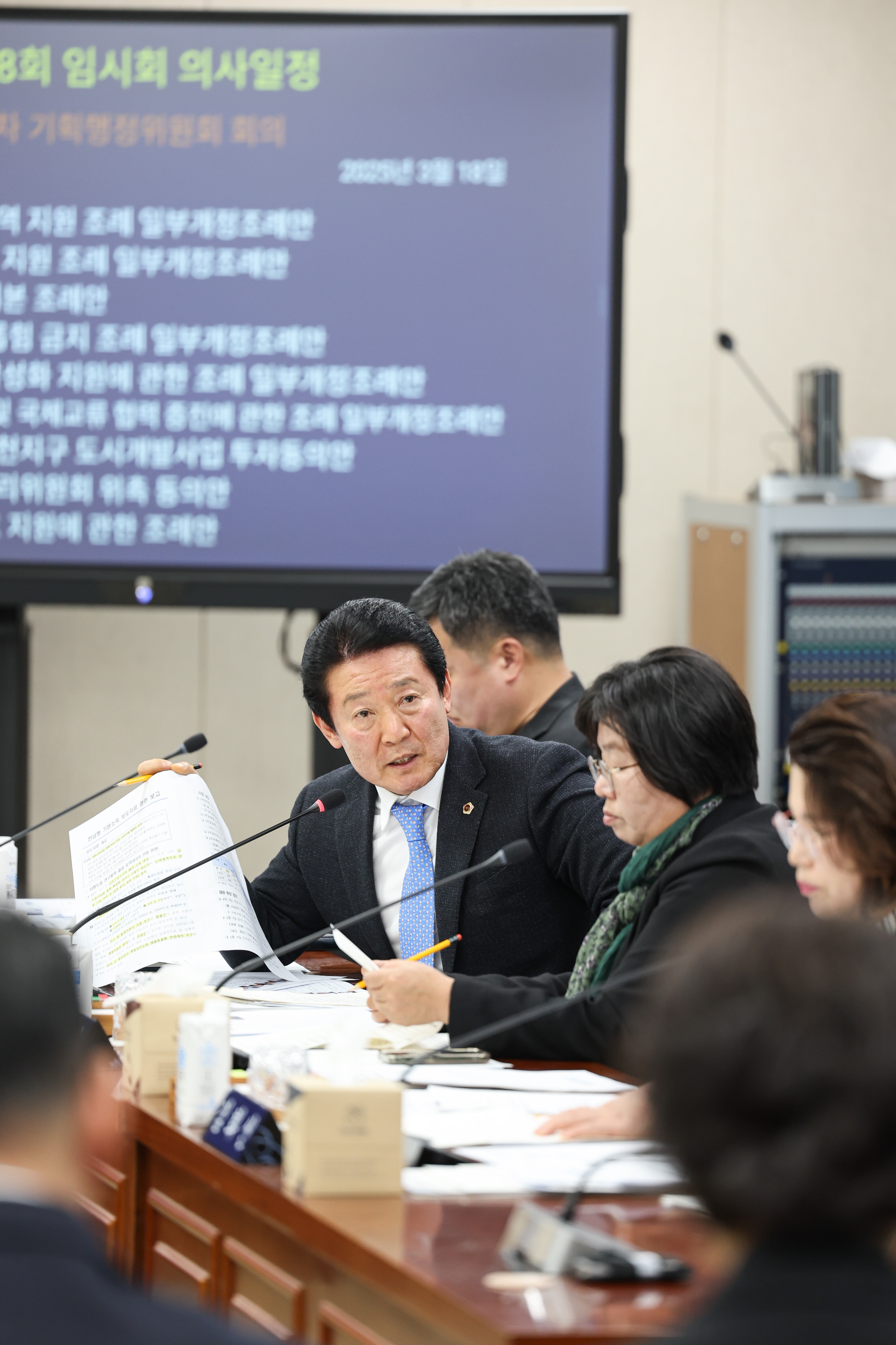 제388회 임시회 기획행정위원회 회의 첨부이미지 : 25년03월18일 제388회 임시회 기획행정위원회 회의_031.jpg