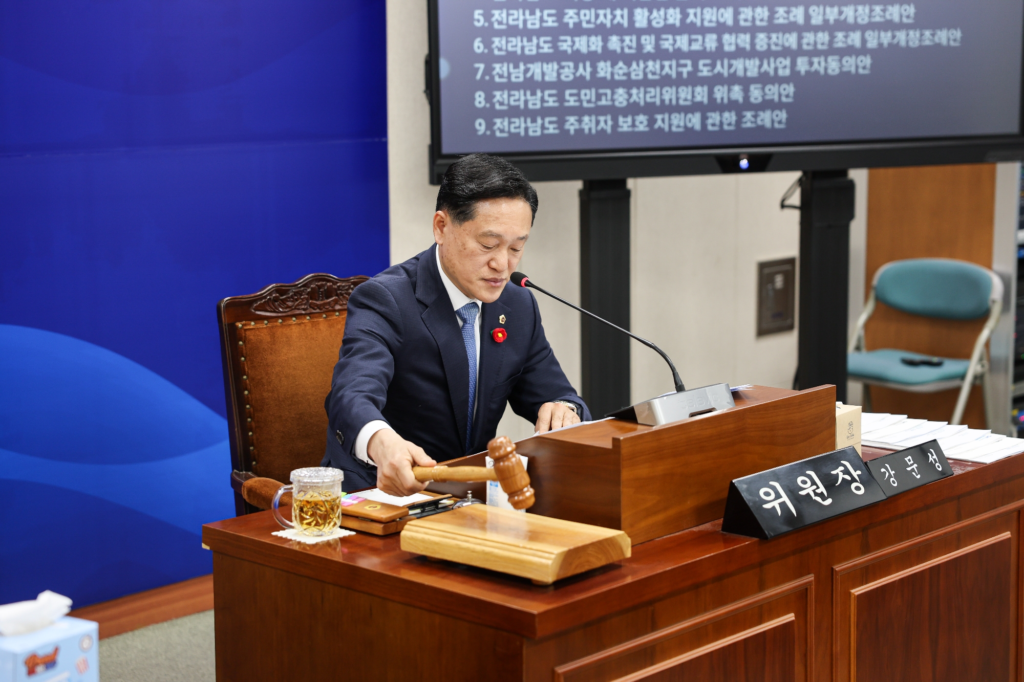 제388회 임시회 기획행정위원회 회의 첨부이미지 : 25년03월18일 제388회 임시회 기획행정위원회 회의_007.jpg