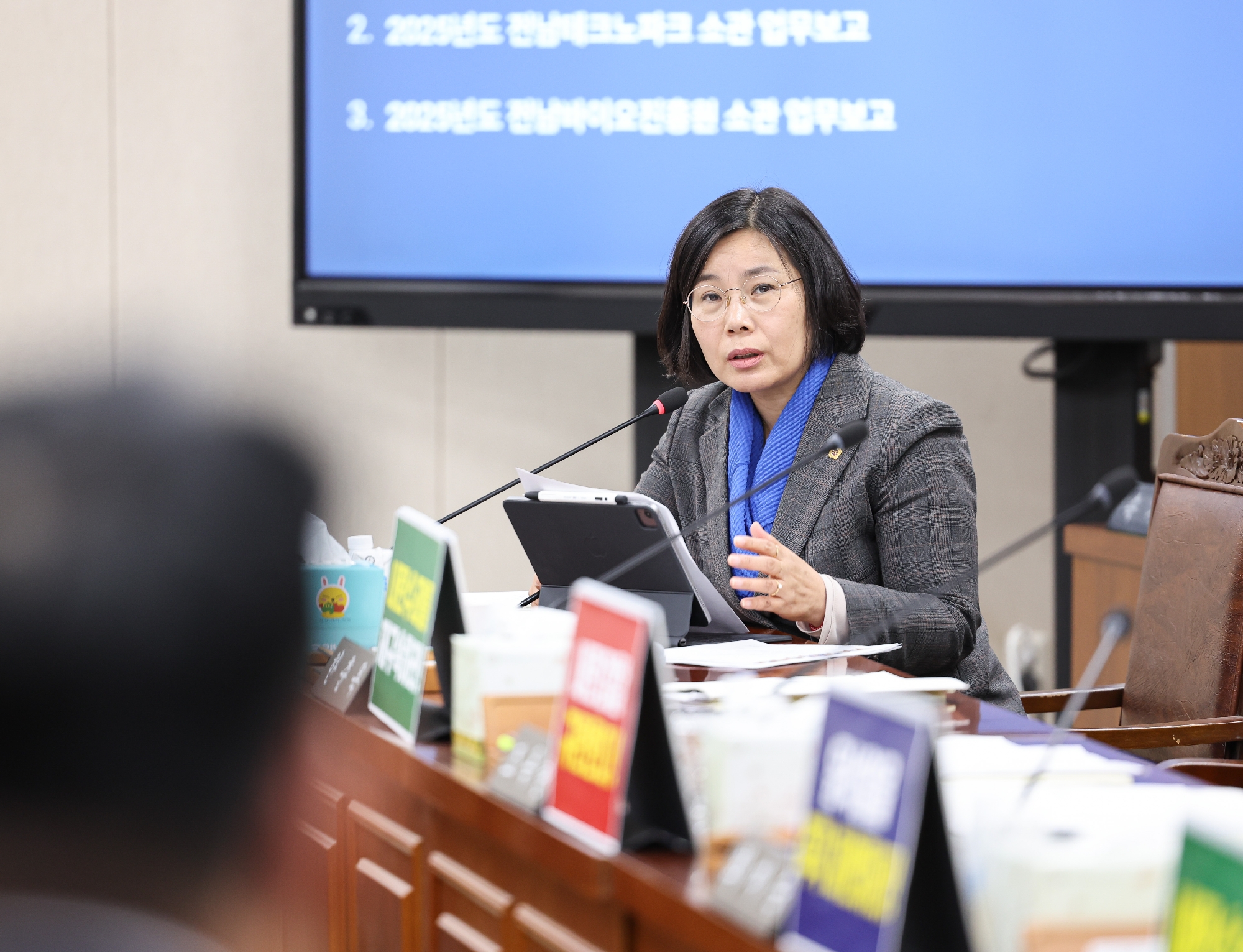 제388회 임시회 경제관광문화위원회 회의 첨부이미지 : 25년03월18일 제388회 임시회 경제관광문화위원회 회의_034.jpg