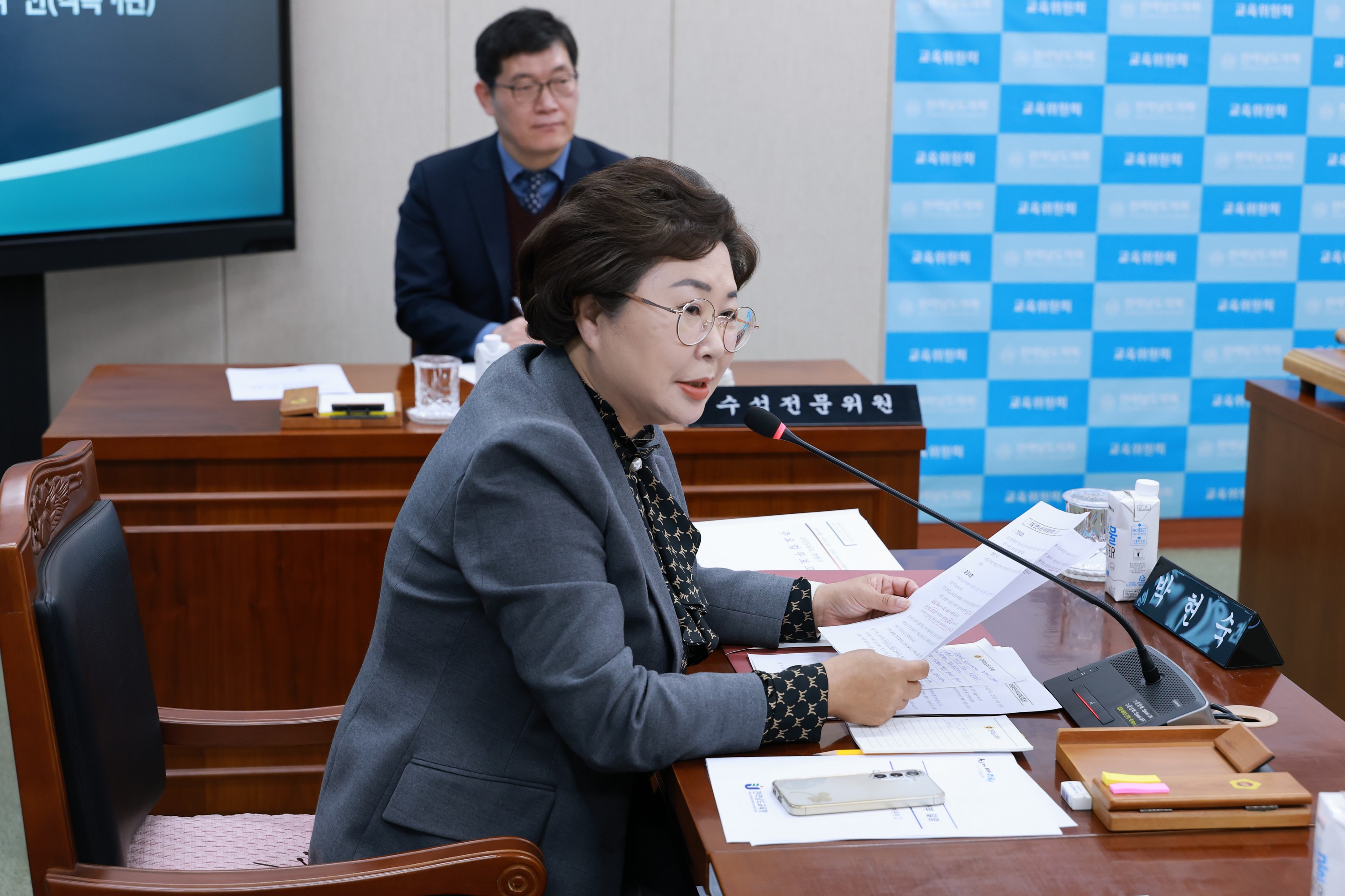 제388회 임시회 교육위원회 회의 첨부이미지 : 25년03월18일 제388회 교육위원회 회의  - 046.jpg