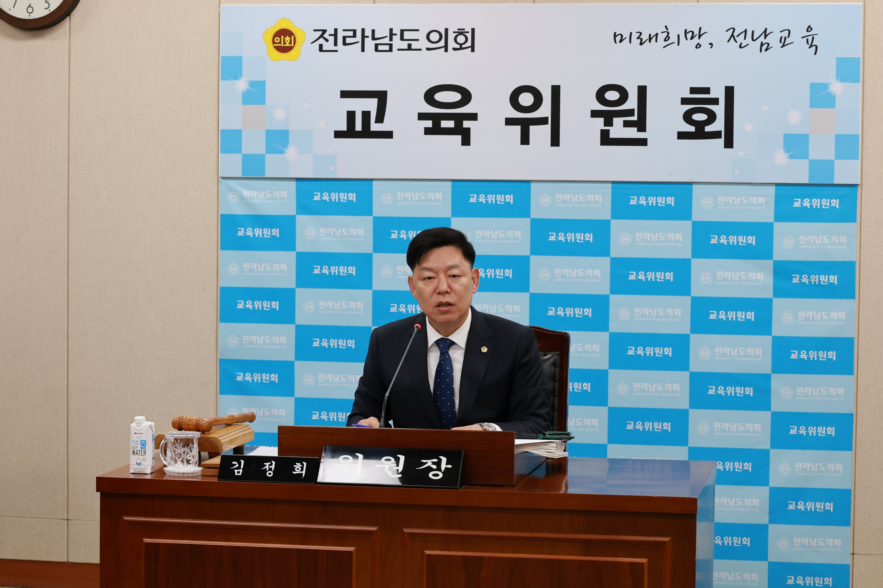 제388회 임시회 교육위원회 회의 첨부이미지 : 25년03월18일 제388회 교육위원회 회의  - 009.jpg