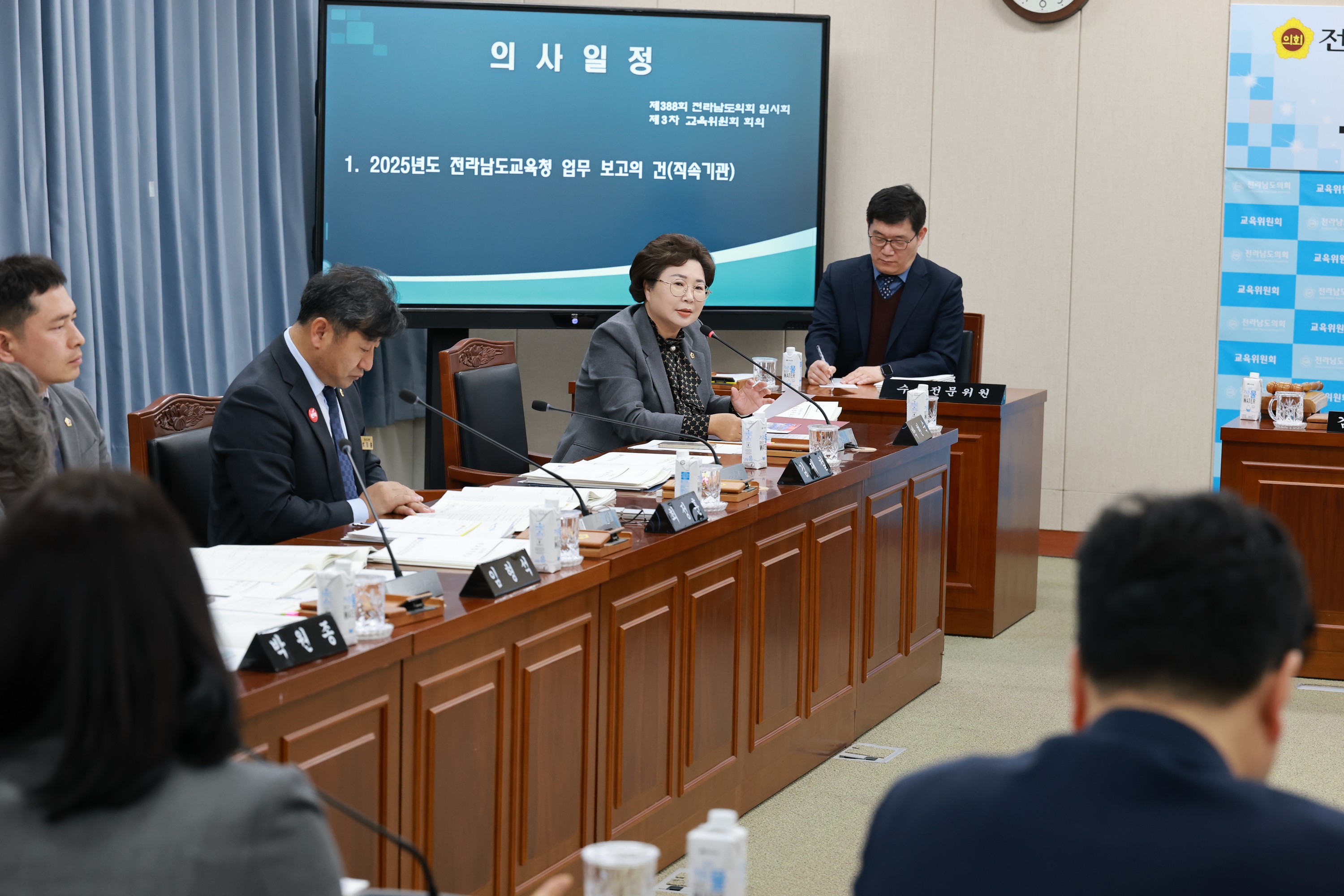 제388회 임시회 교육위원회 회의 첨부이미지 : 25년03월18일 제388회 교육위원회 회의  - 050.jpg
