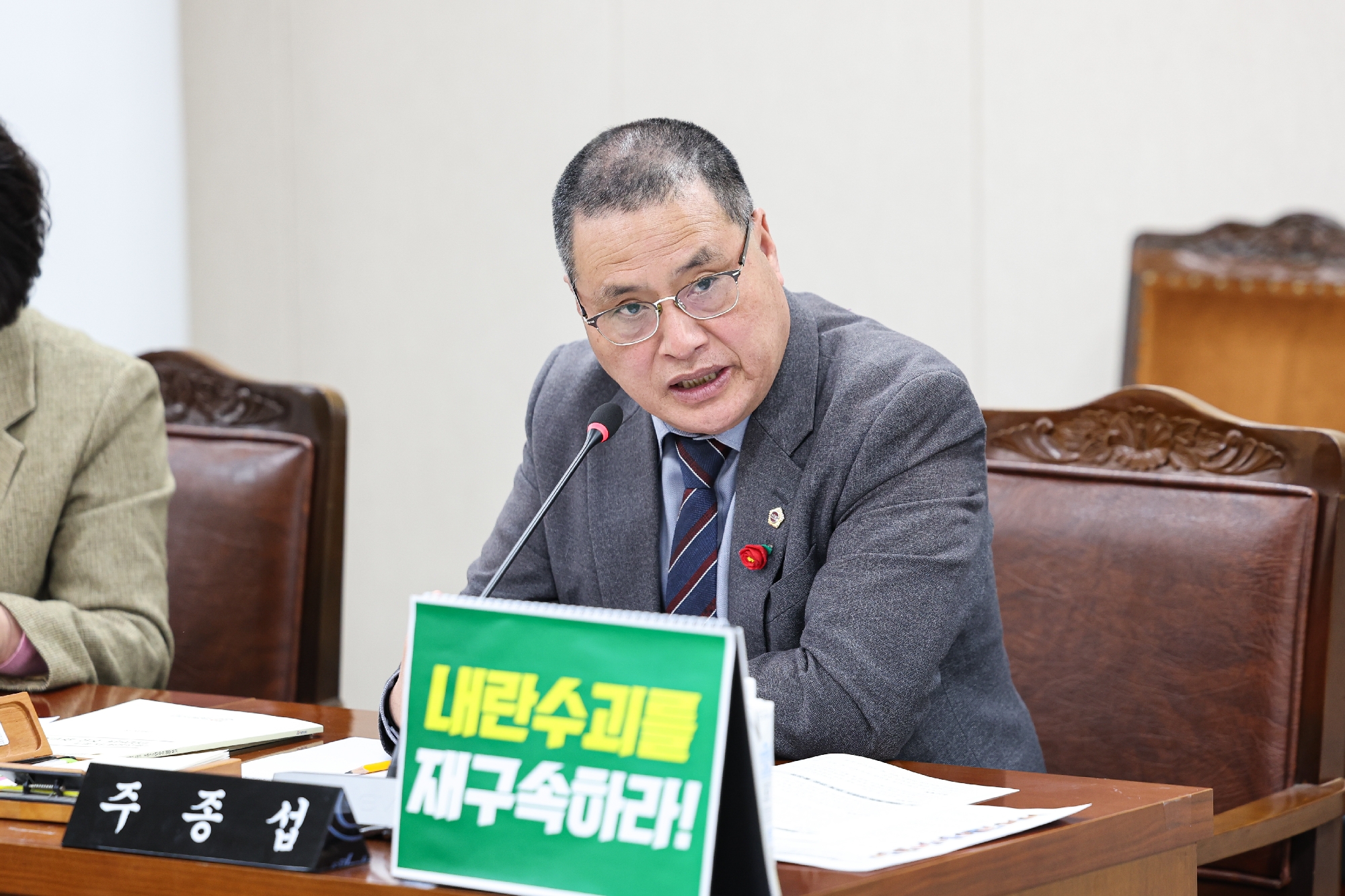 제388회 임시회 경제관광문화위원회 회의 첨부이미지 : 25년03월18일 제388회 임시회 경제관광문화위원회 회의_020.jpg