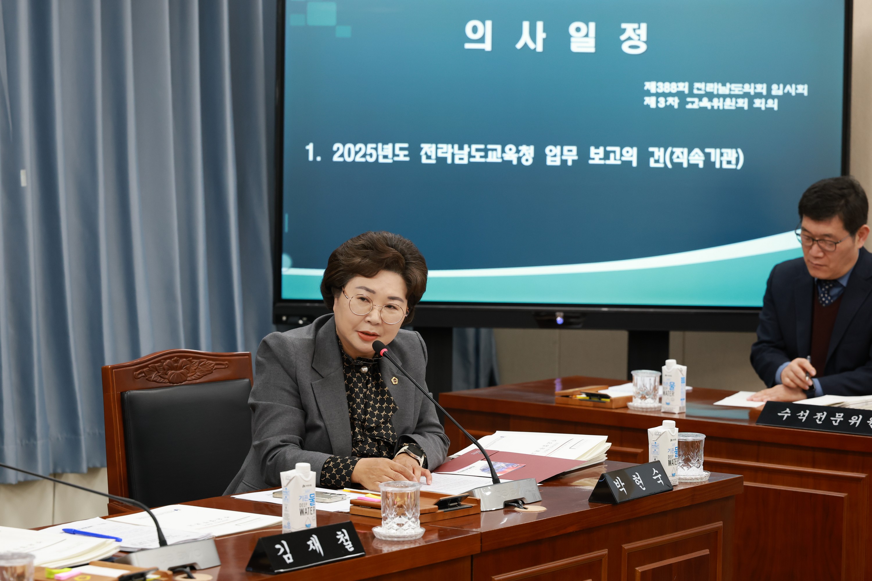 제388회 임시회 교육위원회 회의 첨부이미지 : 25년03월18일 제388회 교육위원회 회의  - 041.jpg