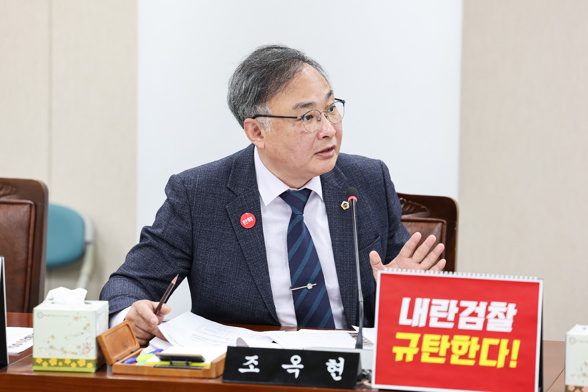 제388회 임시회 경제관광문화위원회 회의 첨부이미지 : 25년03월18일 제388회 임시회 경제관광문화위원회 회의_012.jpg