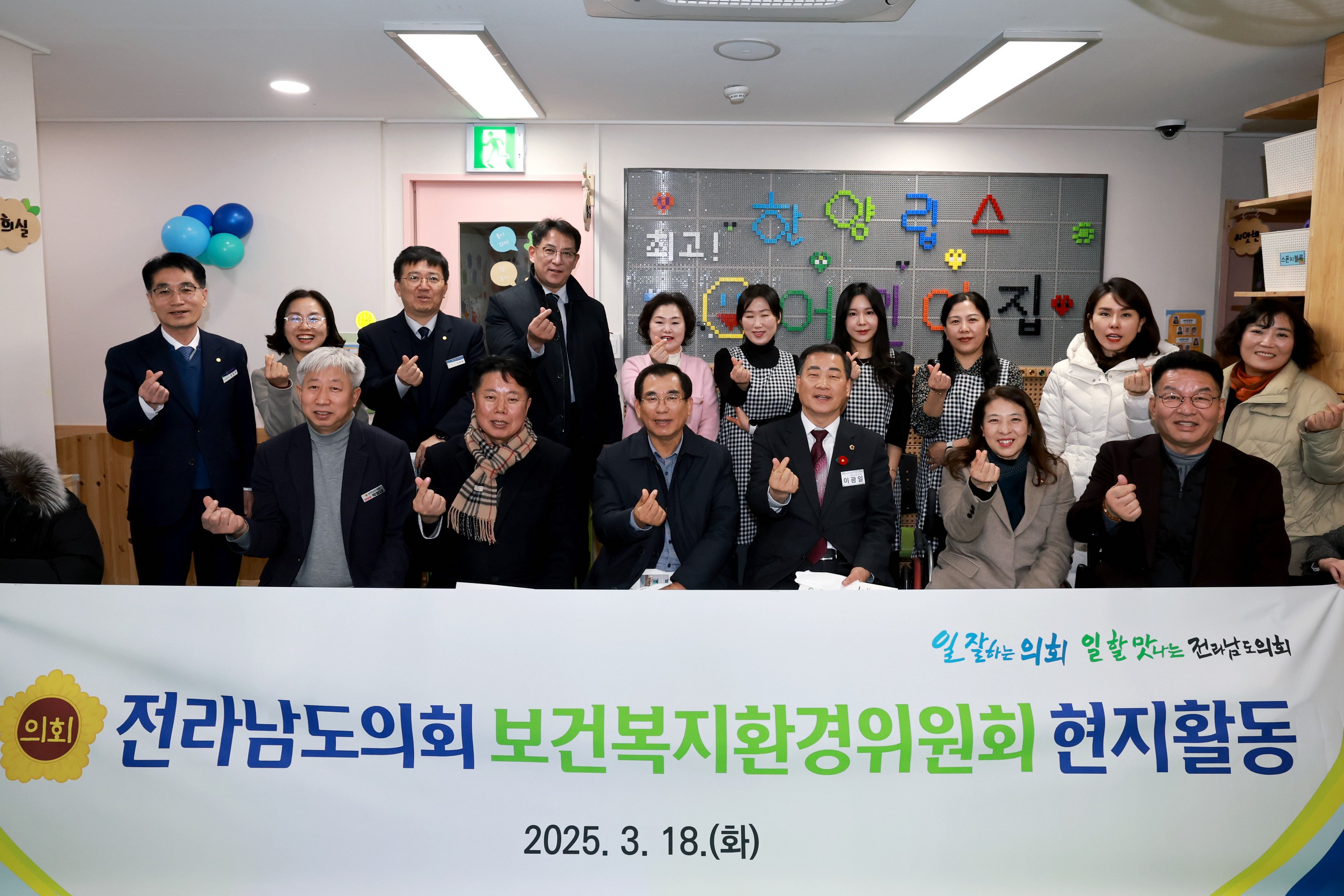 제388회 임시회 보건복지환경위원회 현지활동 첨부이미지 : 25년03월18일 제388회 임시회 보건복지환경위원회 현지활동 - 023.jpg