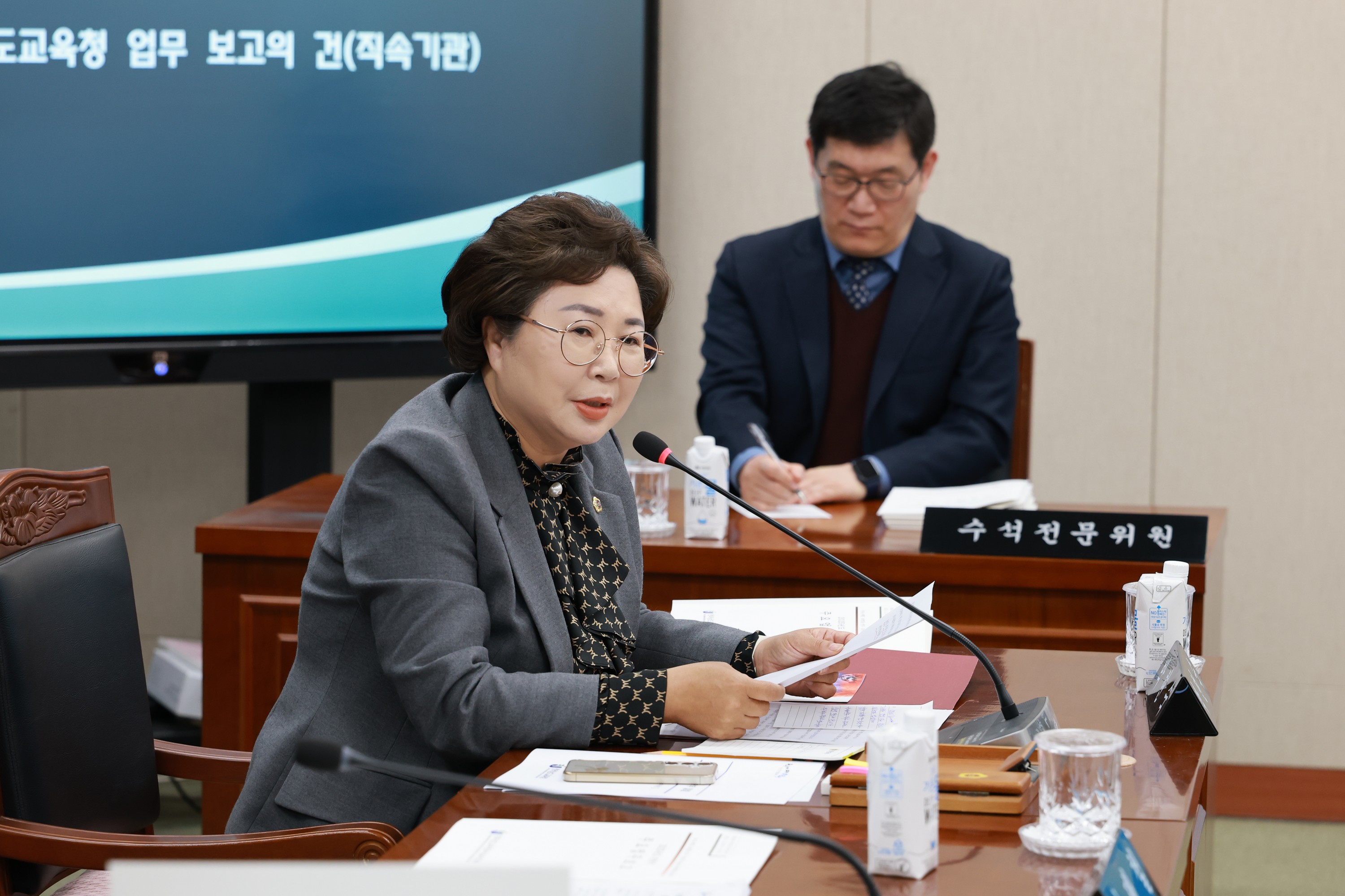 제388회 임시회 교육위원회 회의 첨부이미지 : 25년03월18일 제388회 교육위원회 회의  - 048.jpg