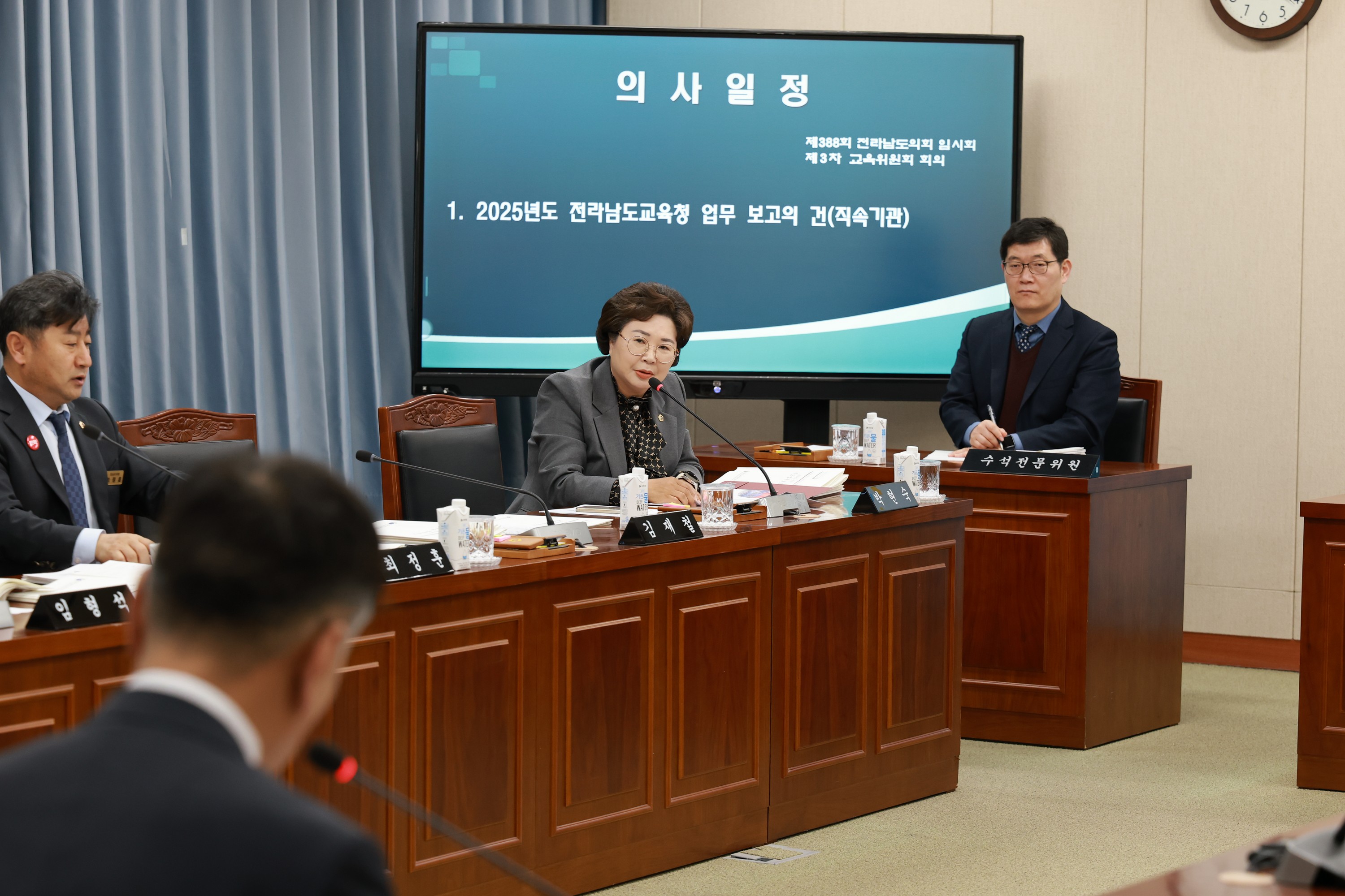 제388회 임시회 교육위원회 회의 첨부이미지 : 25년03월18일 제388회 교육위원회 회의  - 043.jpg