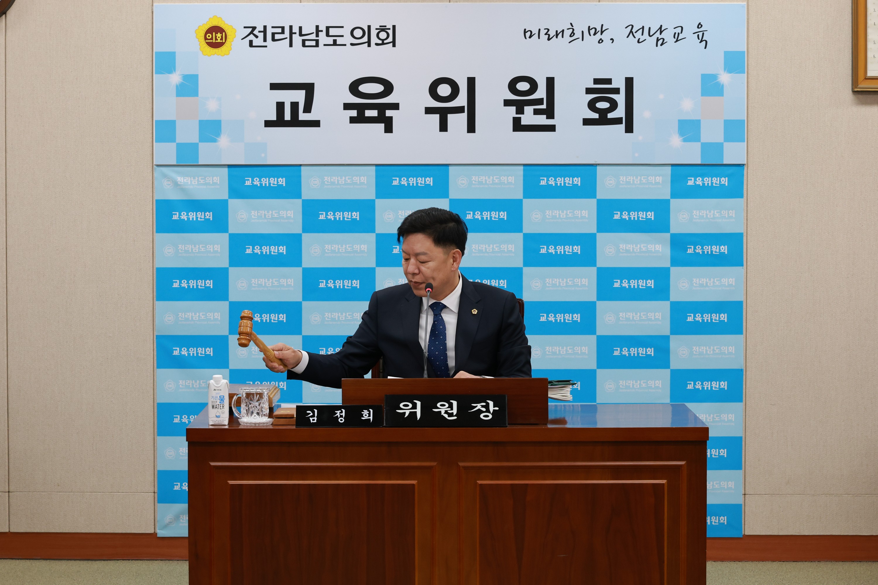 제388회 임시회 교육위원회 회의 첨부이미지 : 25년03월18일 제388회 교육위원회 회의  - 005.jpg