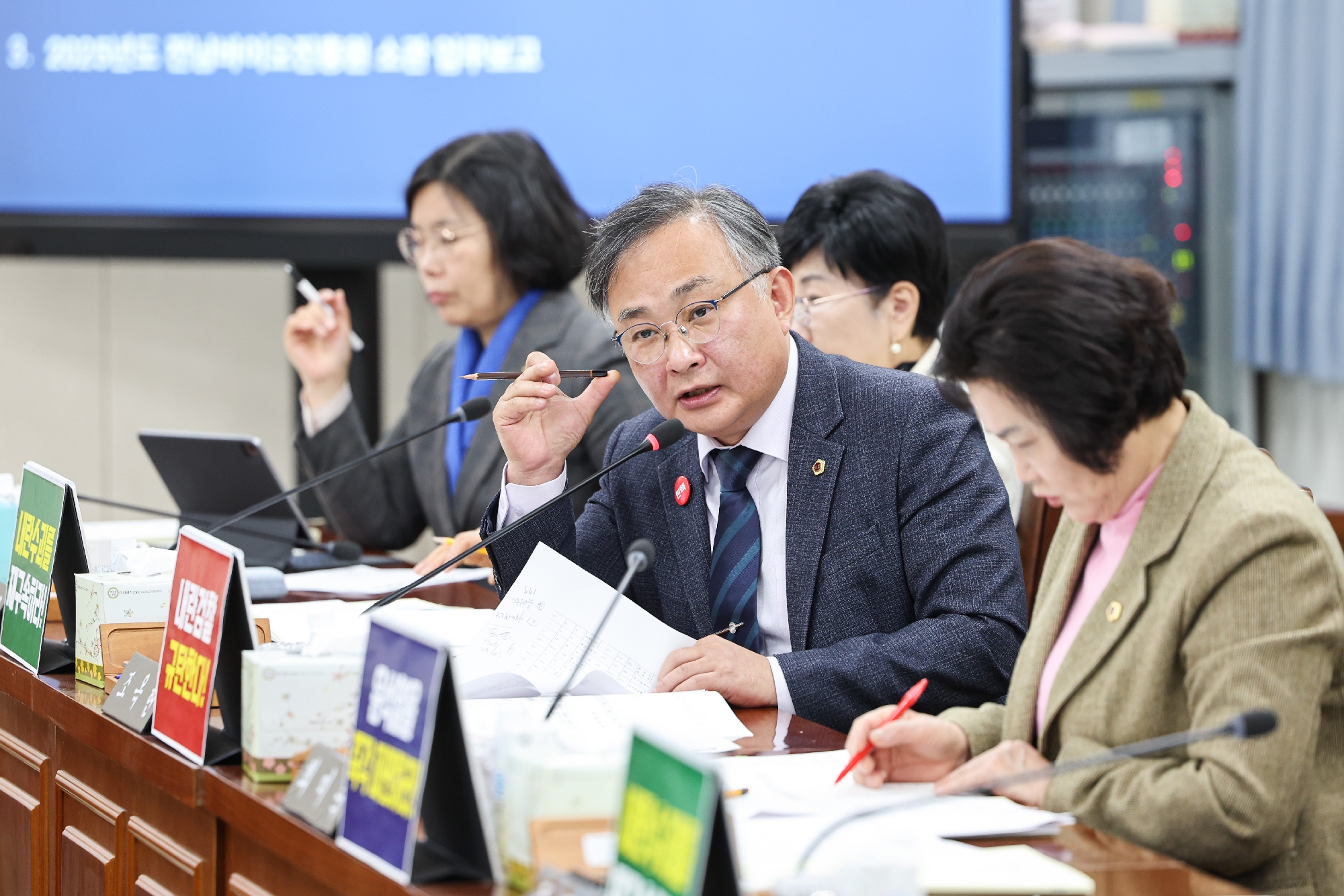 제388회 임시회 경제관광문화위원회 회의 첨부이미지 : 25년03월18일 제388회 임시회 경제관광문화위원회 회의_015.jpg