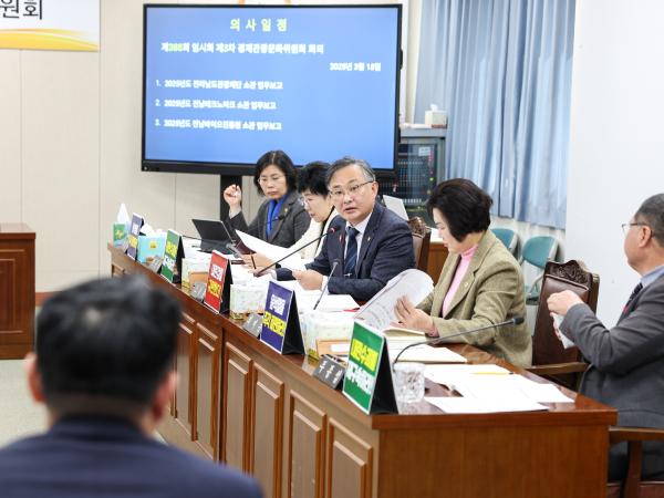 제388회 임시회 경제관광문화위원회 회의 첨부이미지 : 25년03월18일 제388회 임시회 경제관광문화위원회 회의_009.jpg