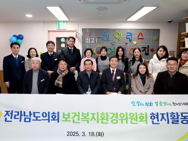 제388회 임시회 보건복지환경위원회 현지활동 첨부이미지 : 25년03월18일 제388회 임시회 보건복지환경위원회 현지활동 - 021.jpg