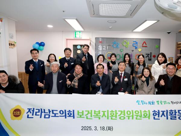 제388회 임시회 보건복지환경위원회 현지활동 첨부이미지 : 25년03월18일 제388회 임시회 보건복지환경위원회 현지활동 - 022.jpg