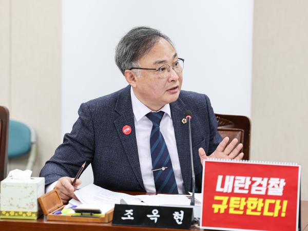 제388회 임시회 경제관광문화위원회 회의