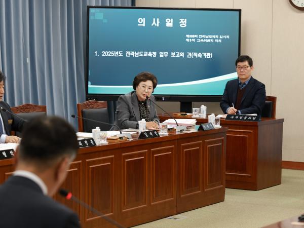 제388회 임시회 교육위원회 회의 첨부이미지 : 25년03월18일 제388회 교육위원회 회의  - 043.jpg