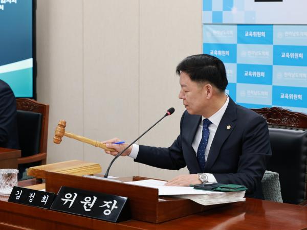 제388회 임시회 교육위원회 회의