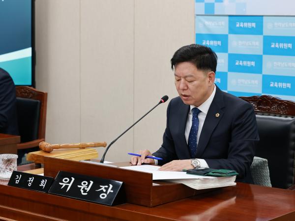 제388회 임시회 교육위원회 회의 첨부이미지 : 25년03월18일 제388회 교육위원회 회의  - 007.jpg