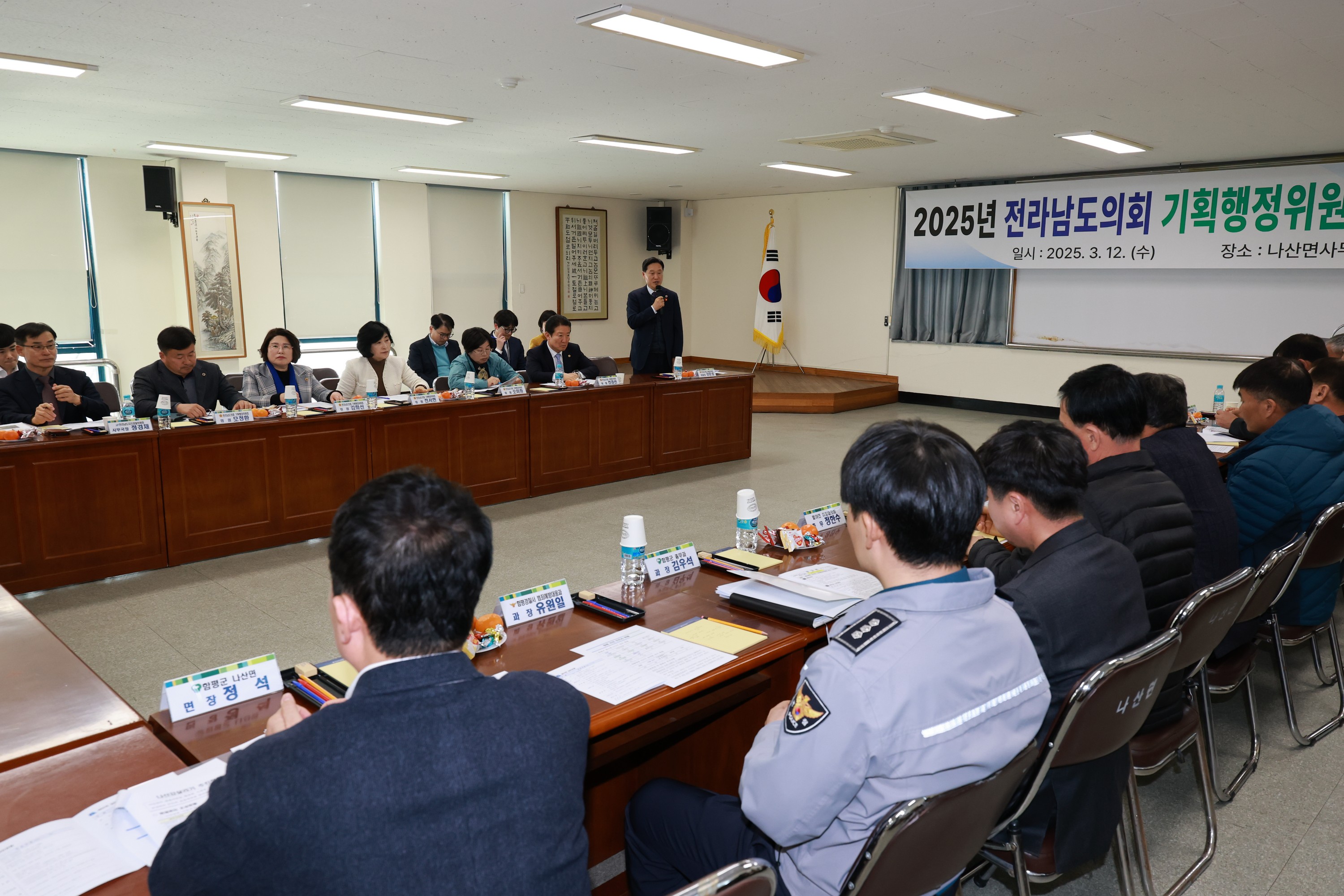 제388회 임시회 기획행정위원회 현지활동 첨부이미지 : 25년03월12일 제388회 임시회 기획행정위원회 현지활동 - 060.jpg