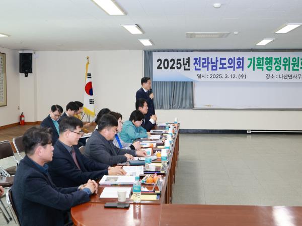 제388회 임시회 기획행정위원회 현지활동 첨부이미지 : 25년03월12일 제388회 임시회 기획행정위원회 현지활동 - 063.jpg