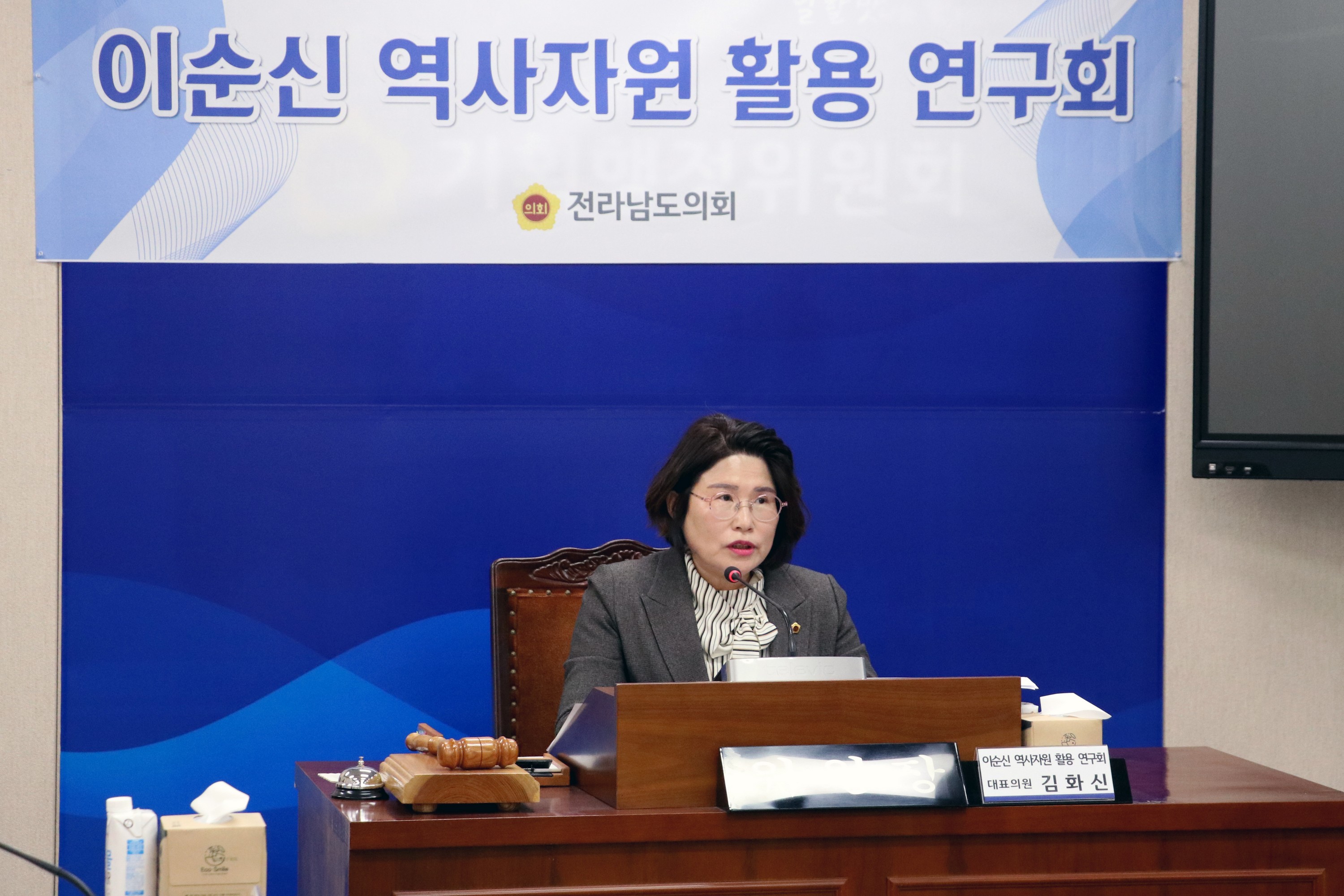 이순신 역사자원 활용 연구회 간담회 첨부이미지 : 25년03월11일 이순신 역사자원 활용 연구회 간담회 - 016.jpg