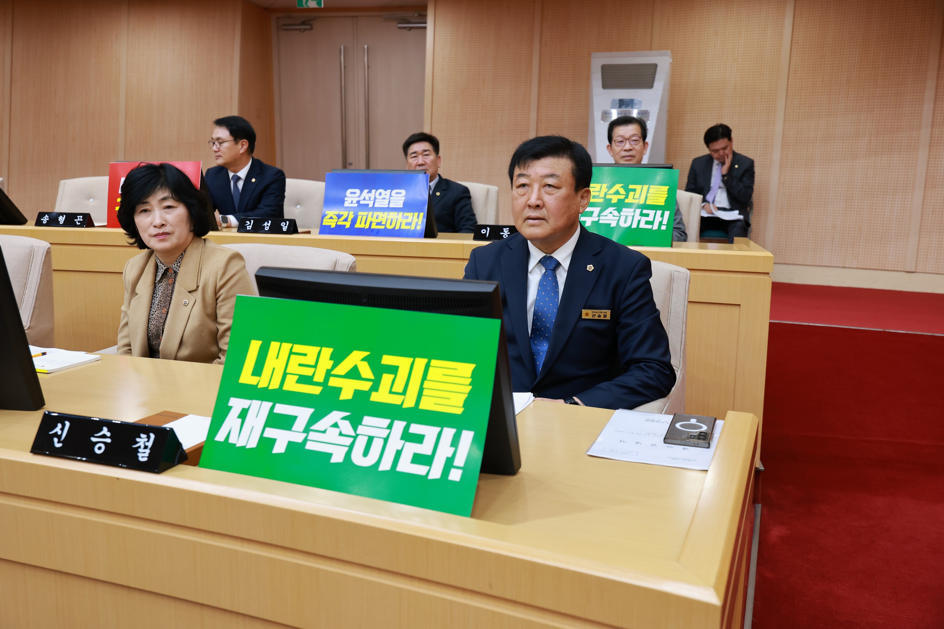 제388회 임시회 제1차 본회의 첨부이미지 : 25년03월11일 제388회 임시회 제1차 본회의 - 107.jpg