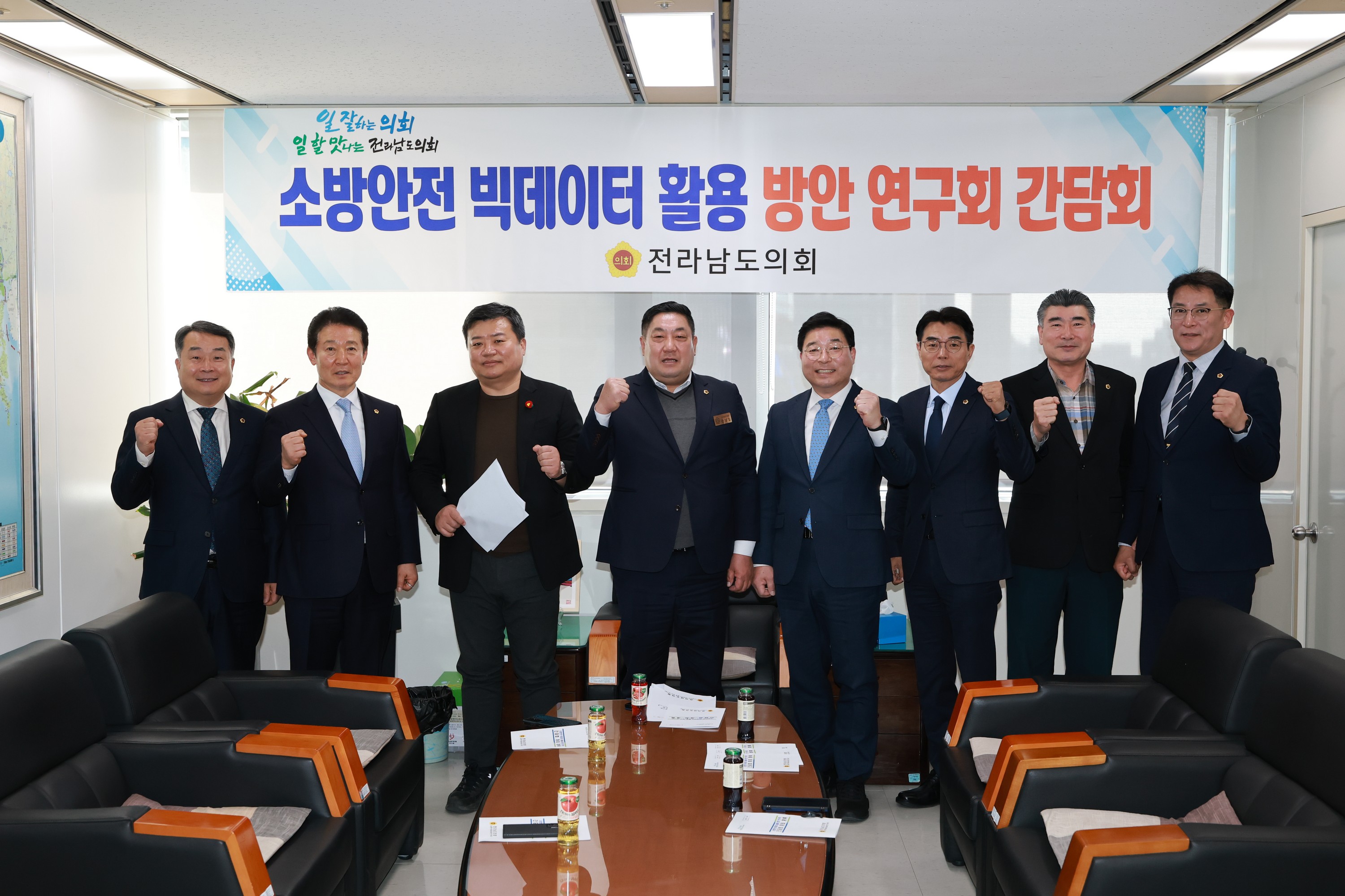소방안전 빅데이터 활용방안 연구회 간담회 첨부이미지 : 25년03월11일 소방안전 빅데이터 활용 방안 연구회 간담회 - 007.jpg