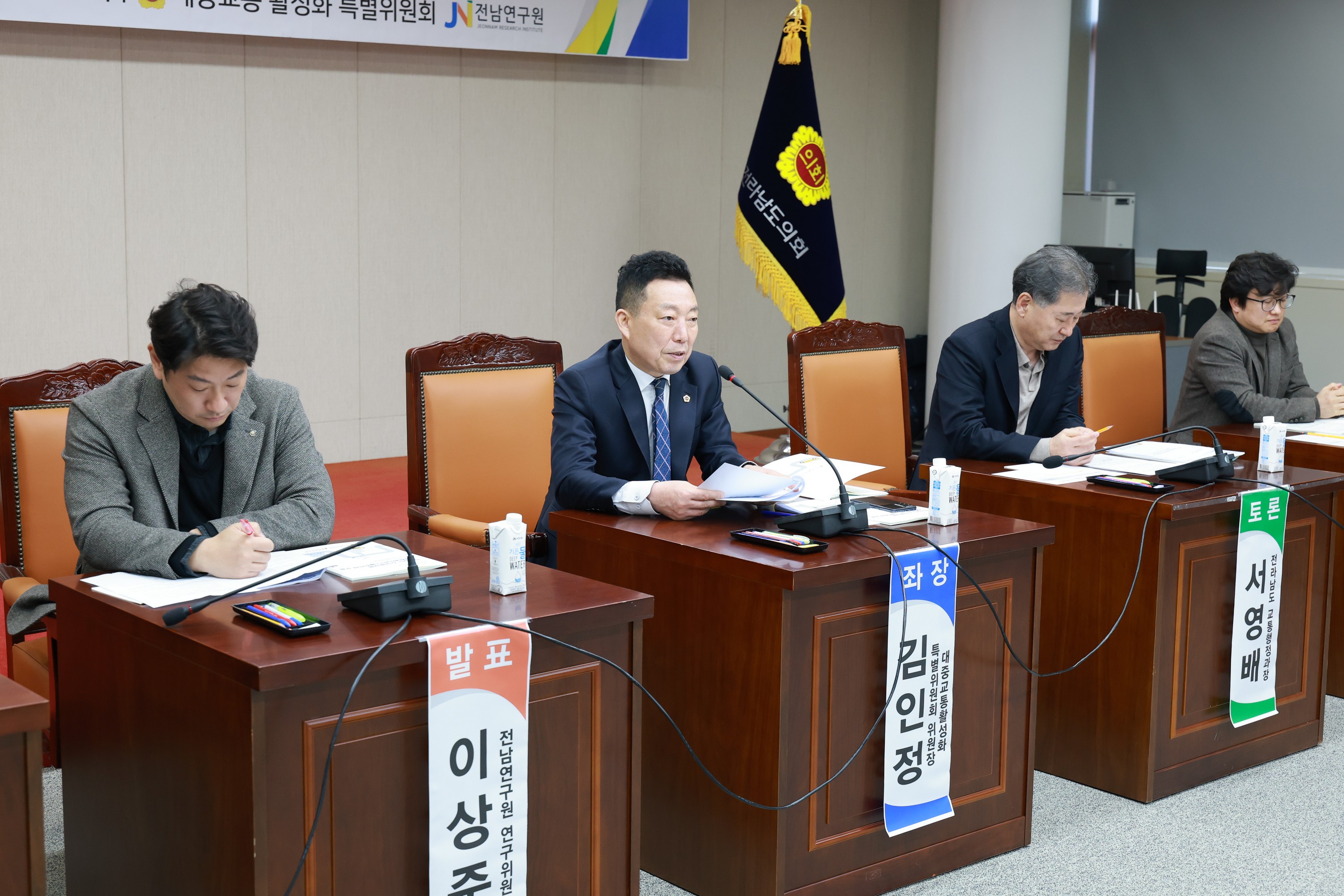 전라남도 수요응답형 교통체계(DRT) 발전전략 포럼 첨부이미지 : 25년03월11일 전라남도 수요응답형 교통체계(DRT)발전전략 포럼 - 015.jpg