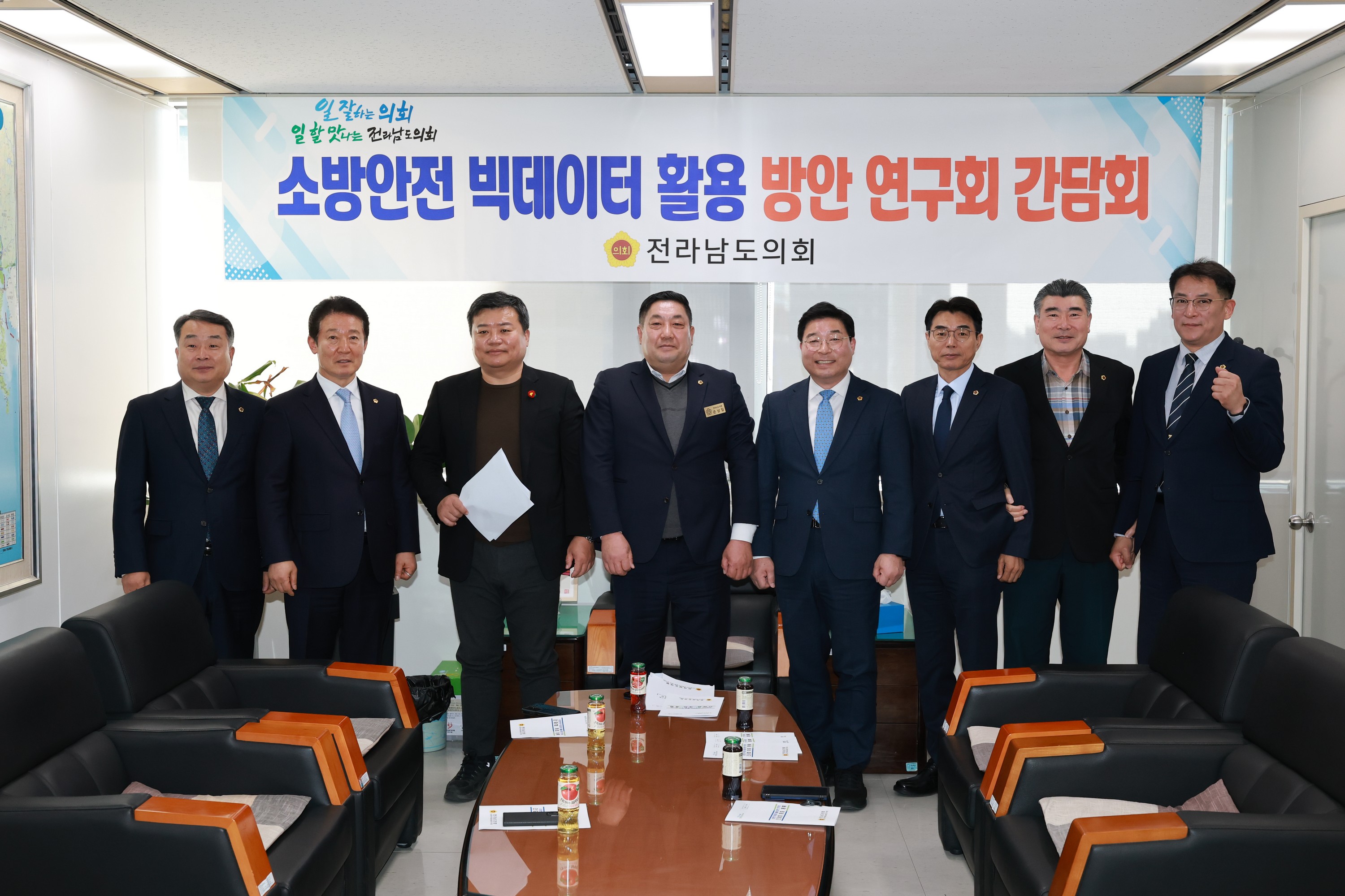 소방안전 빅데이터 활용방안 연구회 간담회 첨부이미지 : 25년03월11일 소방안전 빅데이터 활용 방안 연구회 간담회 - 006.jpg