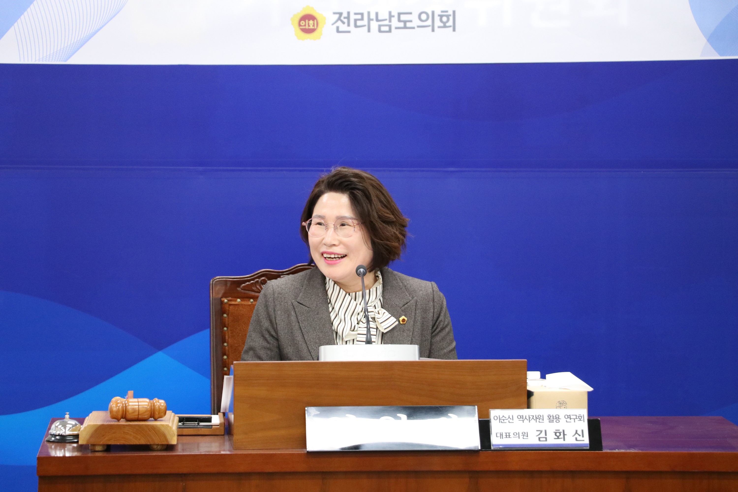 이순신 역사자원 활용 연구회 간담회 첨부이미지 : 25년03월11일 이순신 역사자원 활용 연구회 간담회 - 002.jpg