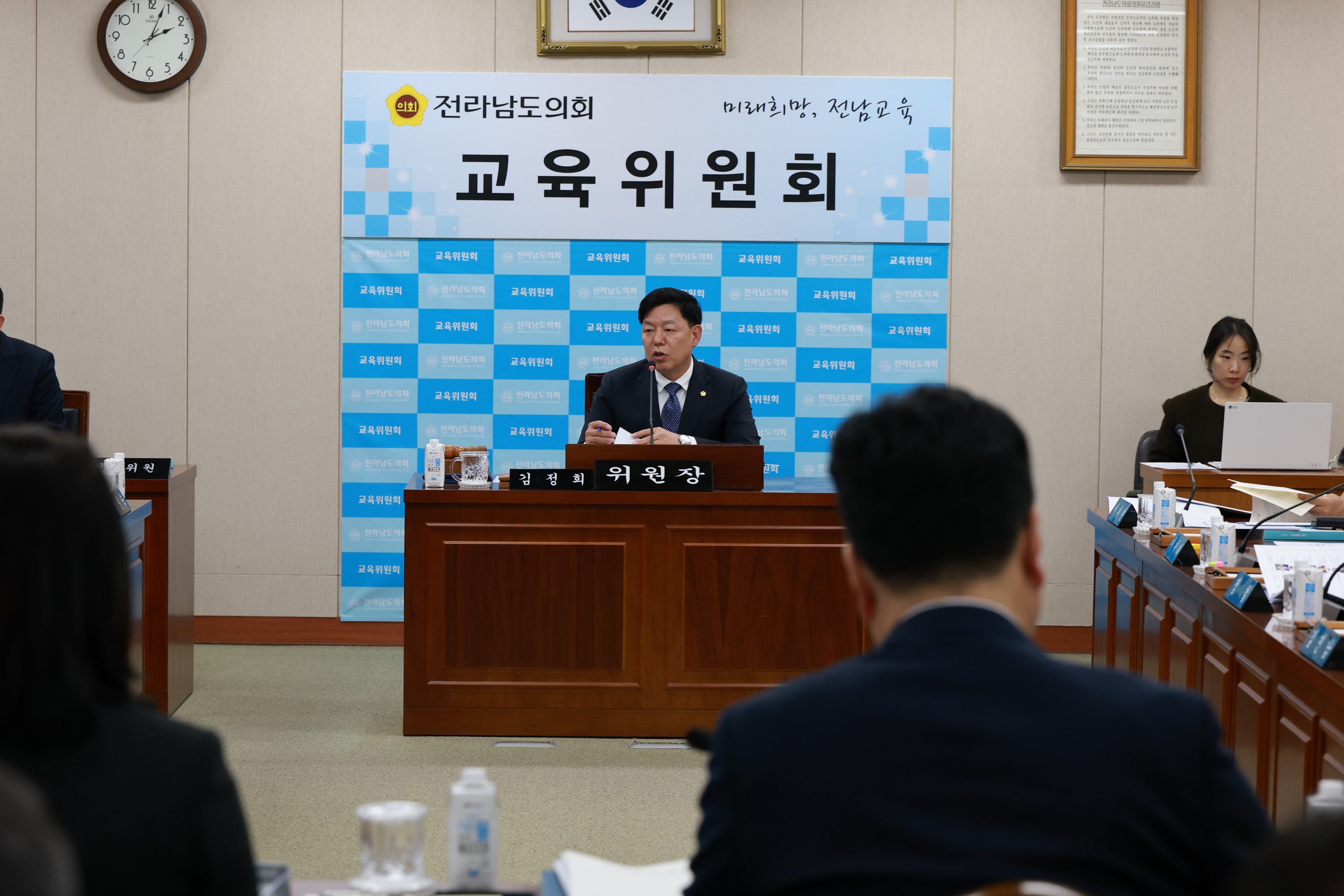 제388회 임시회 교육위원회 회의 첨부이미지 : 25년03월11일 제388회 임시회 교육위원회 회의 - 005.jpg