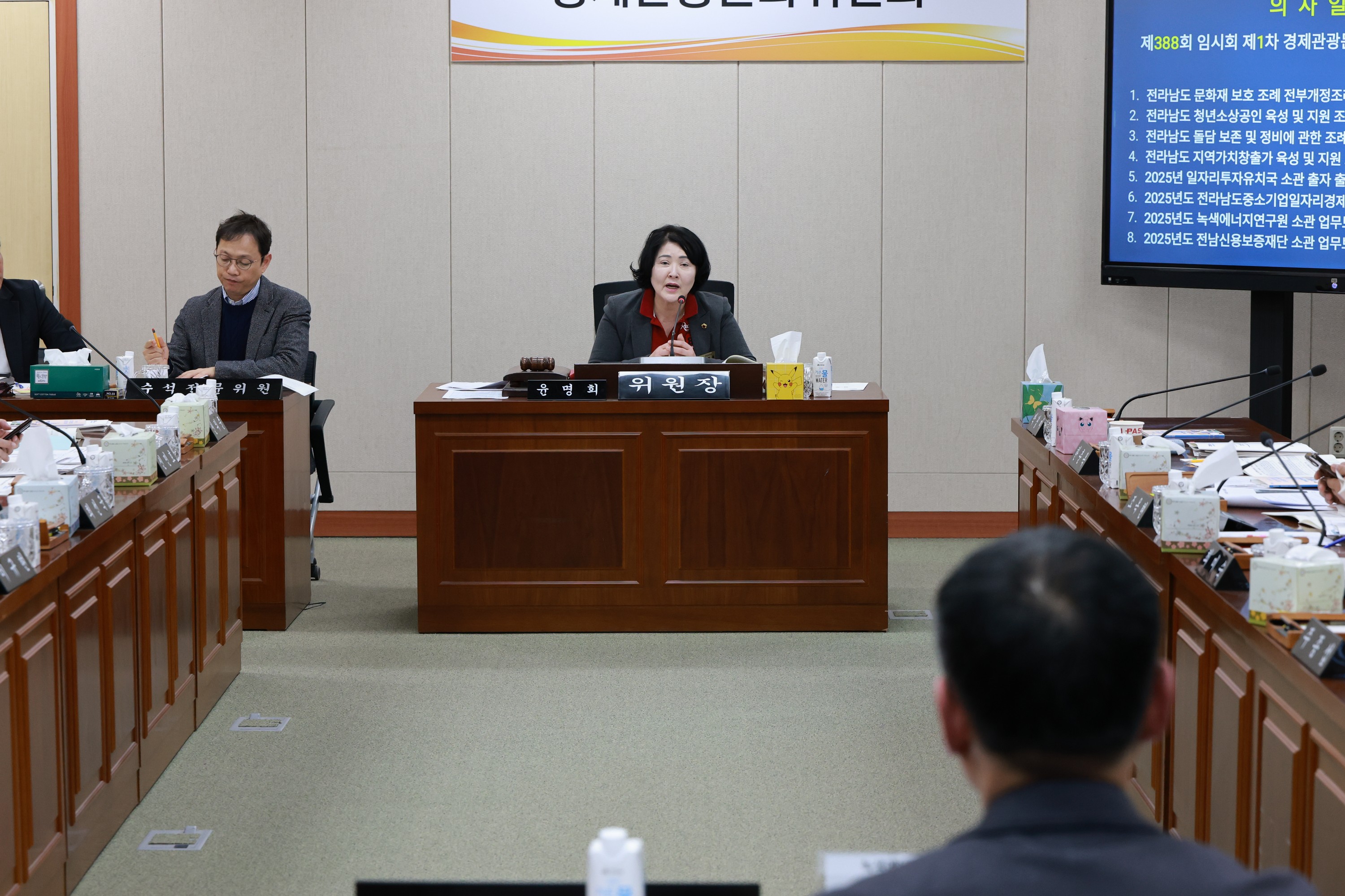 제388회 임시회 경제관광문화위원회 회의 첨부이미지 : 25년03월11일 제388회 임시회 경제관광문화위원회 회의 - 035.jpg