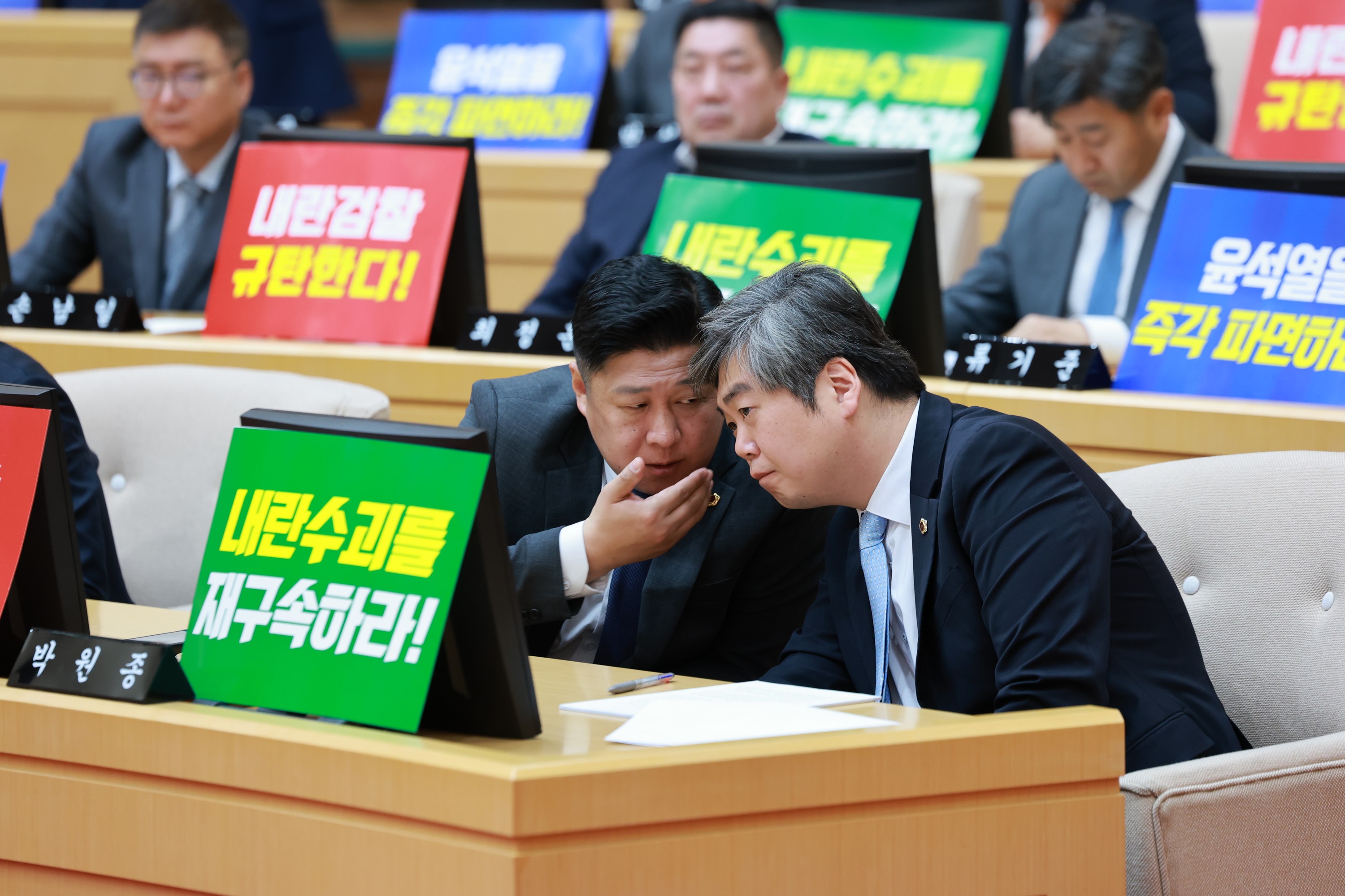 제388회 임시회 제1차 본회의 첨부이미지 : 25년03월11일 제388회 임시회 제1차 본회의 - 119.jpg