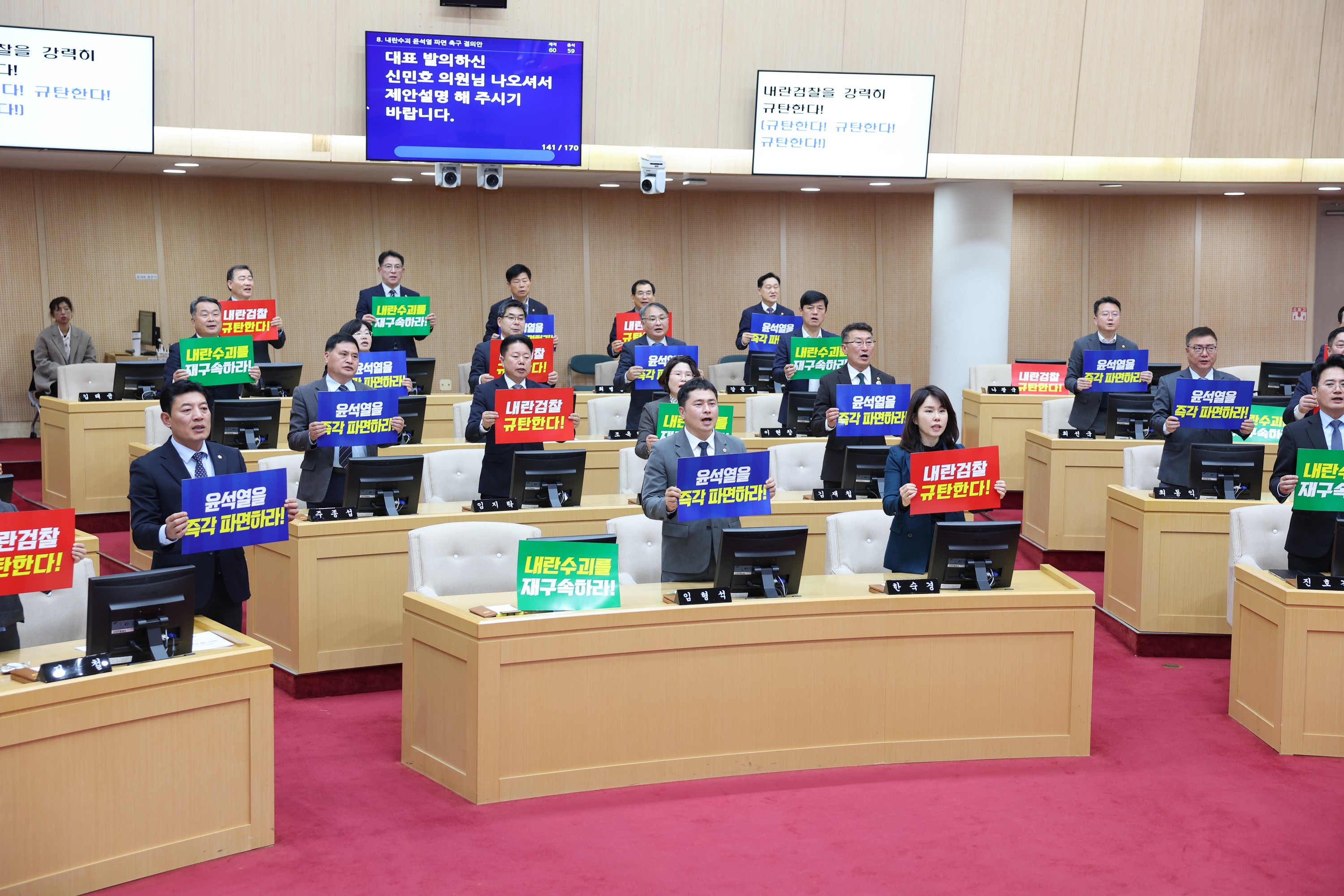 제388회 임시회 제1차 본회의 첨부이미지 : 25년03월11일 제388회 임시회 제1차 본회의 - 057.jpg