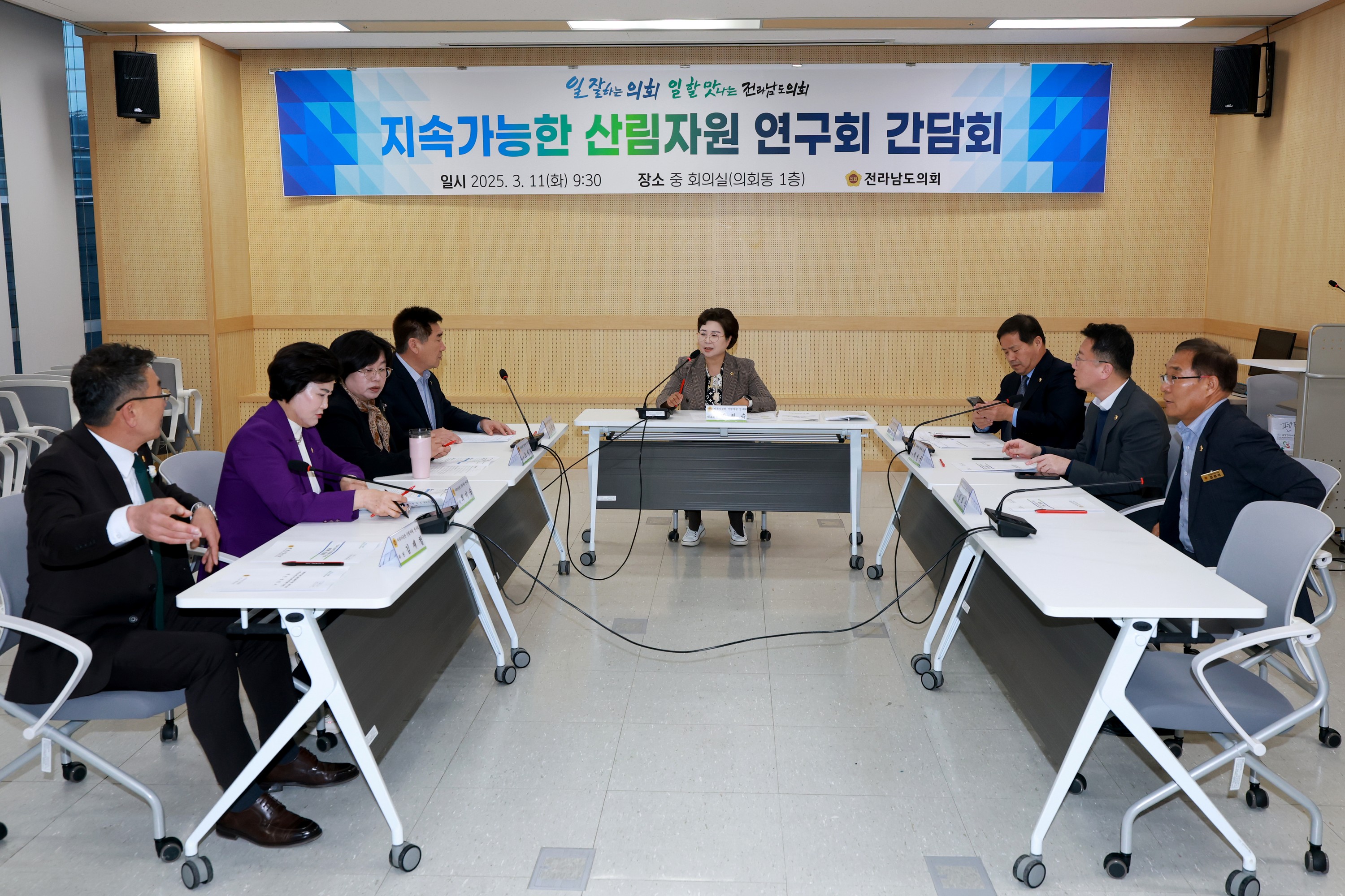 지속가능한 산림자원 연구회 간담회 첨부이미지 : 25년03월11일 지속가능한 산림자원 연구회 간담회 - 008.jpg