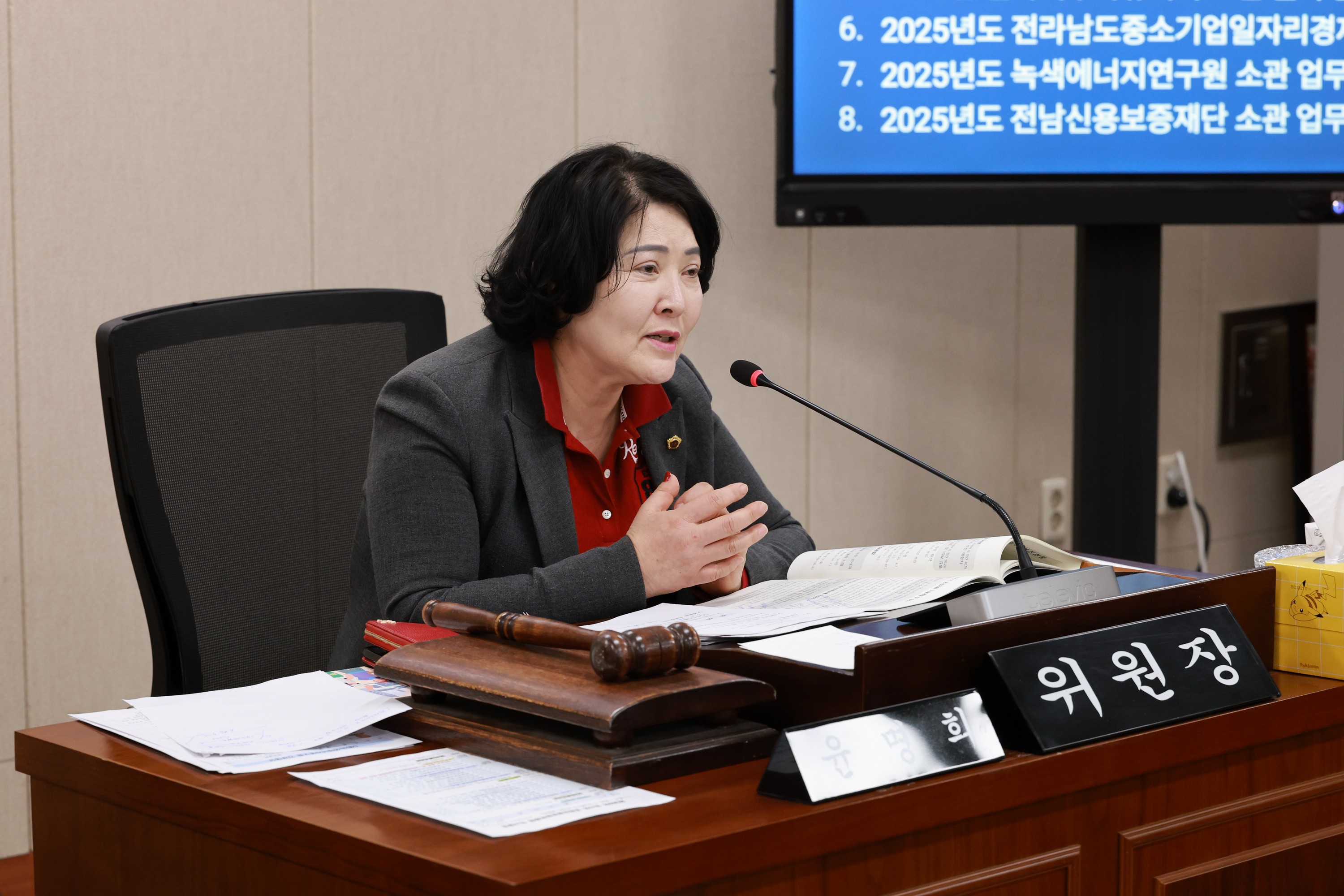 제388회 임시회 경제관광문화위원회 회의 첨부이미지 : 25년03월11일 제388회 임시회 경제관광문화위원회 회의 - 032.jpg