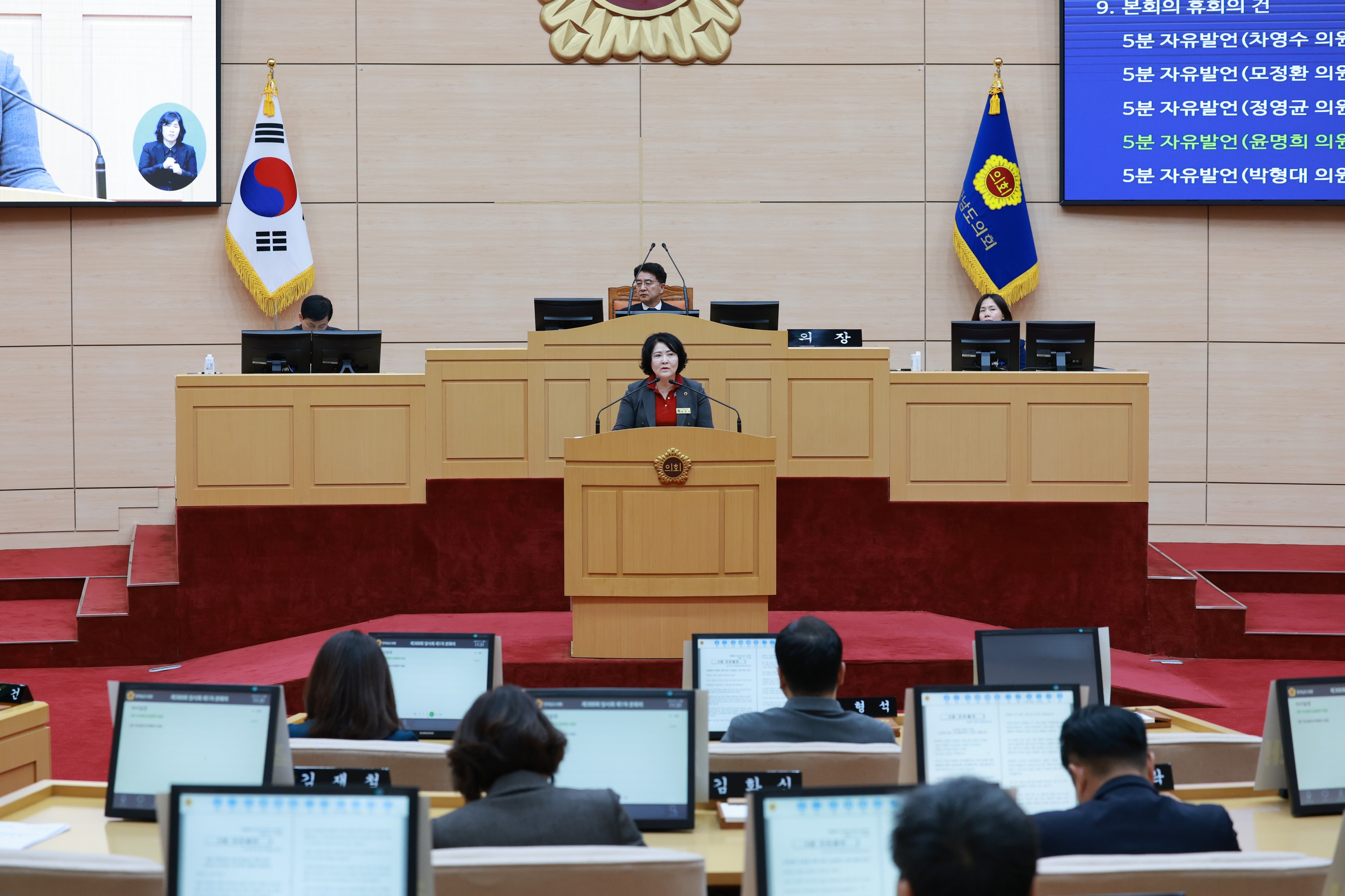제388회 임시회 제1차 본회의 첨부이미지 : 25년03월11일 제388회 임시회 제1차 본회의 - 188.jpg