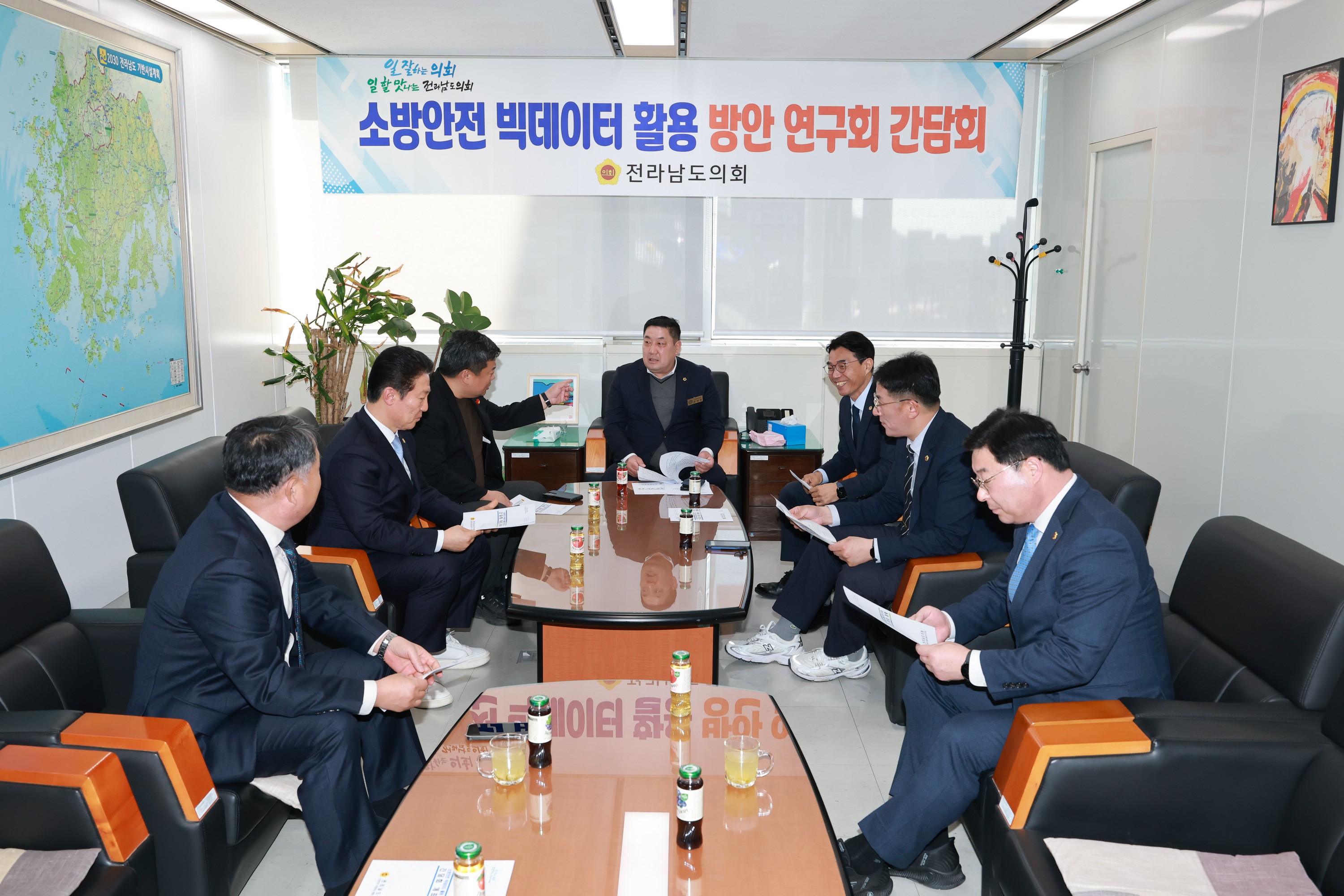 소방안전 빅데이터 활용방안 연구회 간담회 첨부이미지 : 25년03월11일 소방안전 빅데이터 활용 방안 연구회 간담회 - 004.jpg