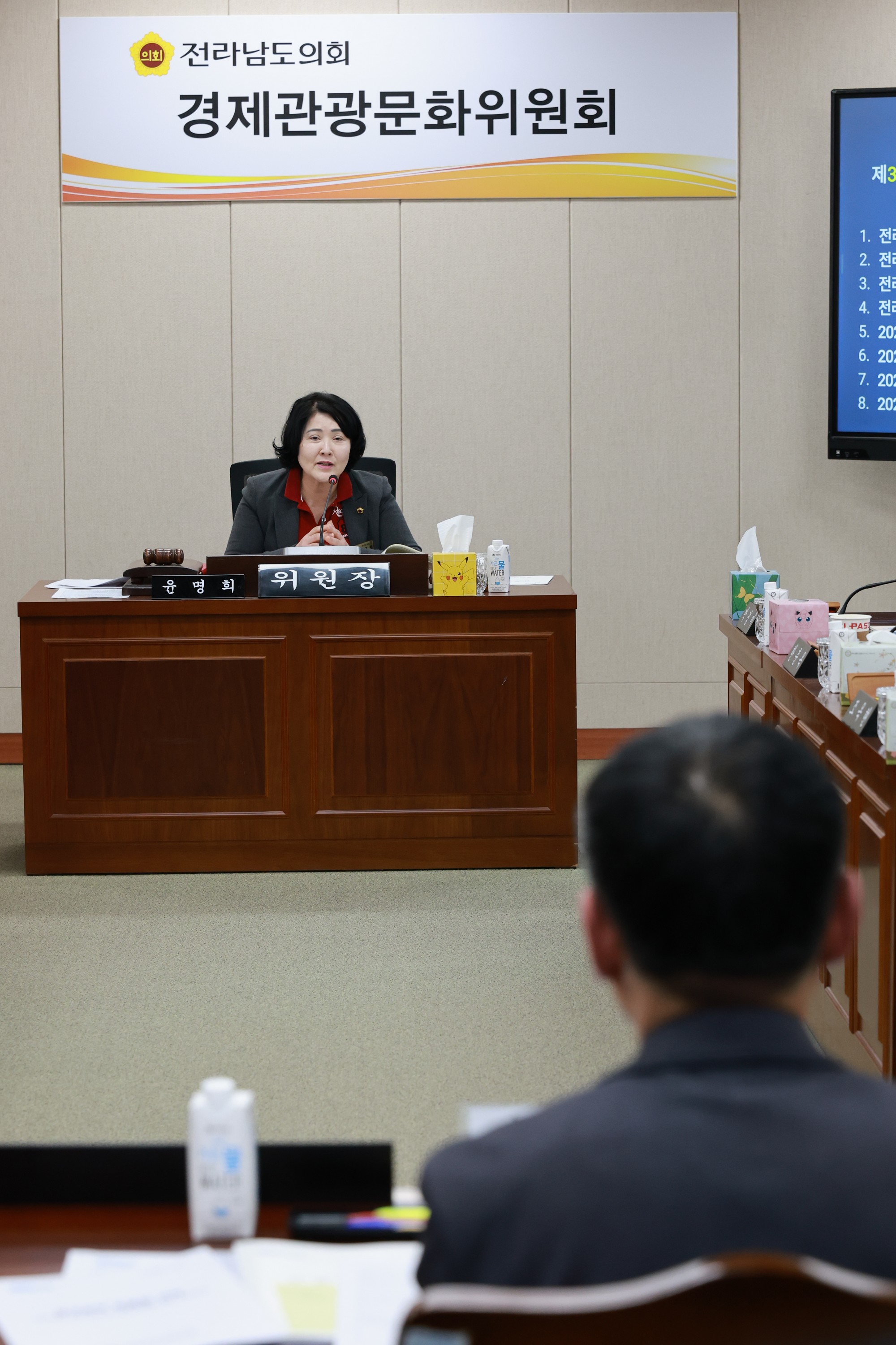 제388회 임시회 경제관광문화위원회 회의 첨부이미지 : 25년03월11일 제388회 임시회 경제관광문화위원회 회의 - 037.jpg