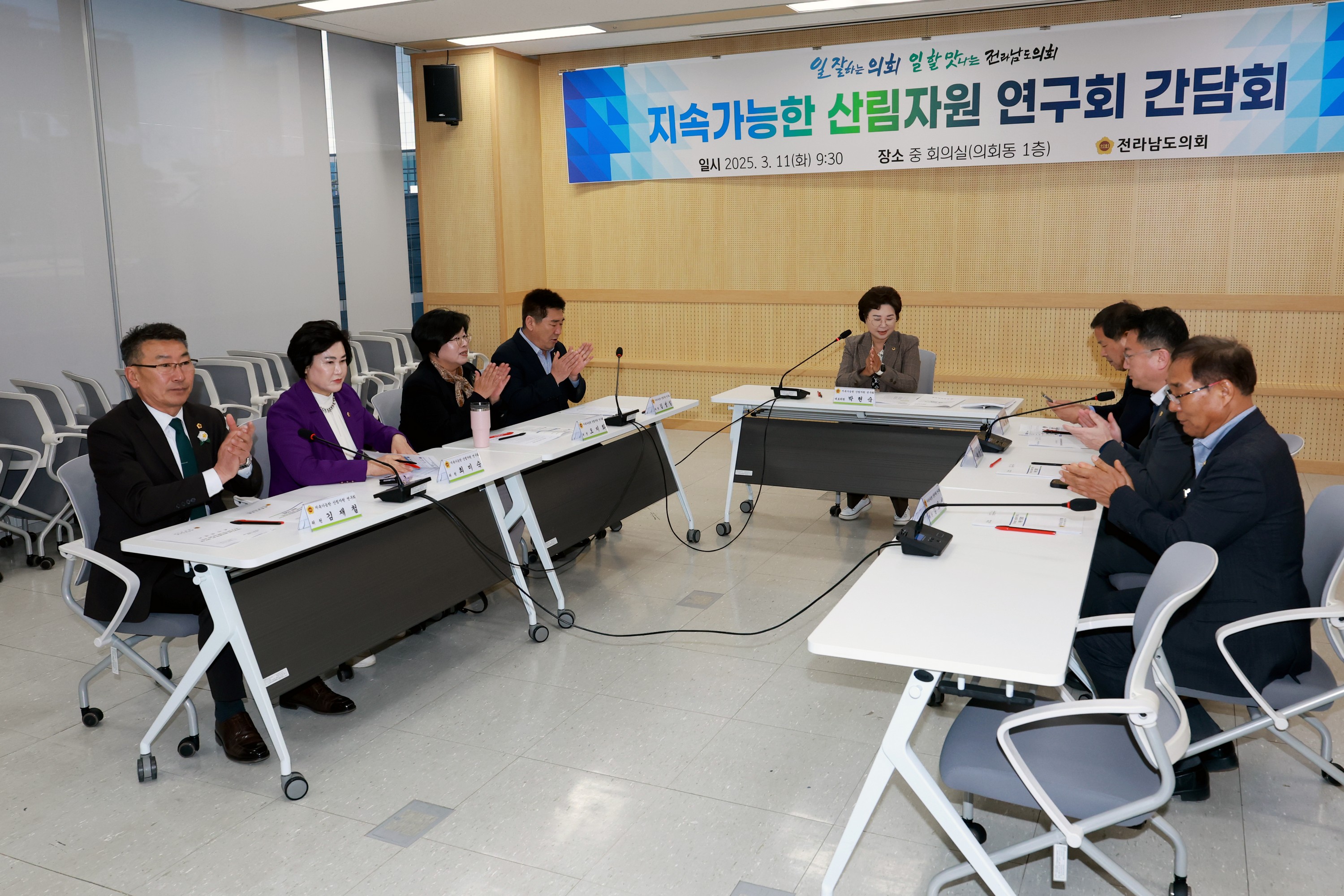 지속가능한 산림자원 연구회 간담회 첨부이미지 : 25년03월11일 지속가능한 산림자원 연구회 간담회 - 009.jpg