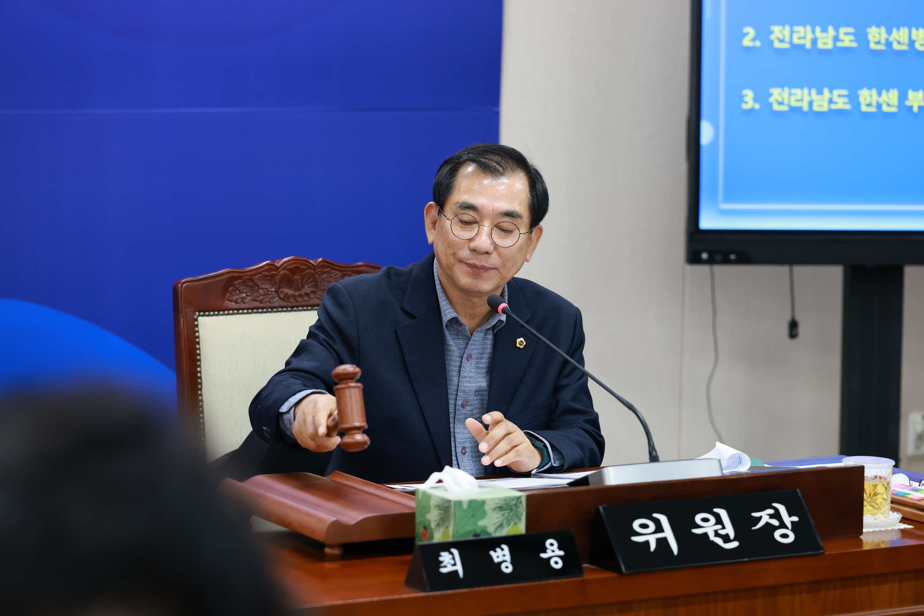 제388회 임시회 보건복지환경위원회 회의 첨부이미지 : 25년03월11일 제388회 임시회 보건복지환경위원회 회의 - 002.jpg