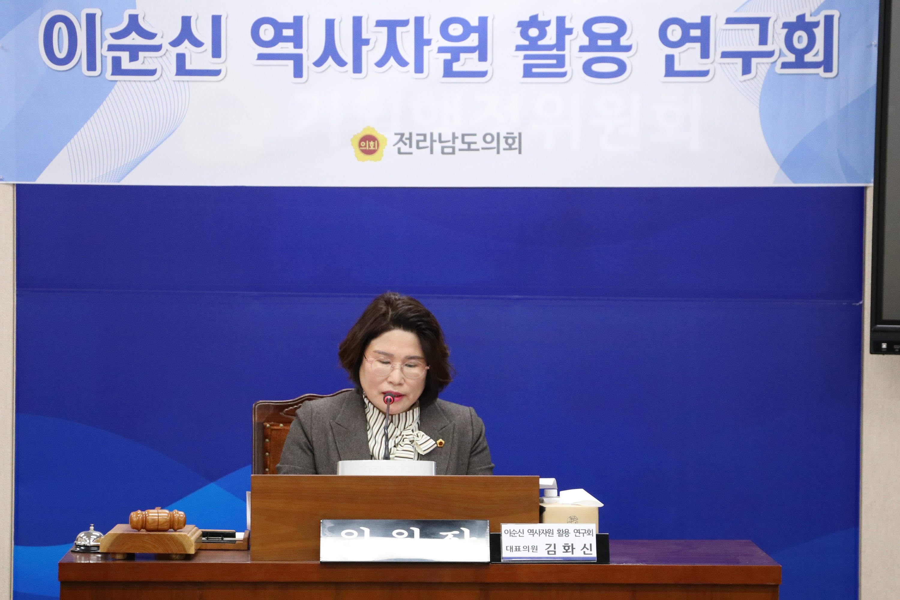 이순신 역사자원 활용 연구회 간담회 첨부이미지 : 25년03월11일 이순신 역사자원 활용 연구회 간담회 - 009.jpg