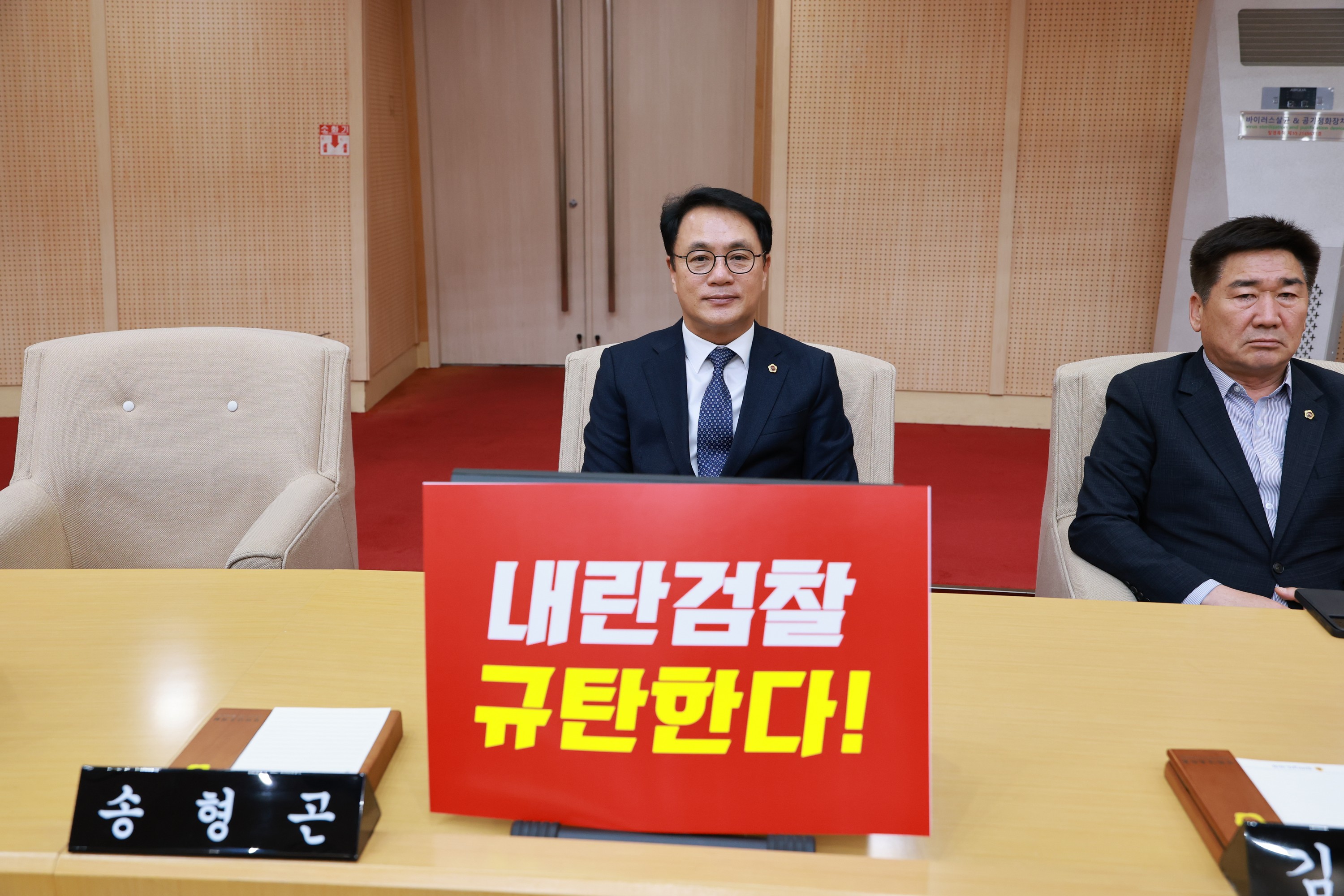 제388회 임시회 제1차 본회의 첨부이미지 : 25년03월11일 제388회 임시회 제1차 본회의 - 104.jpg