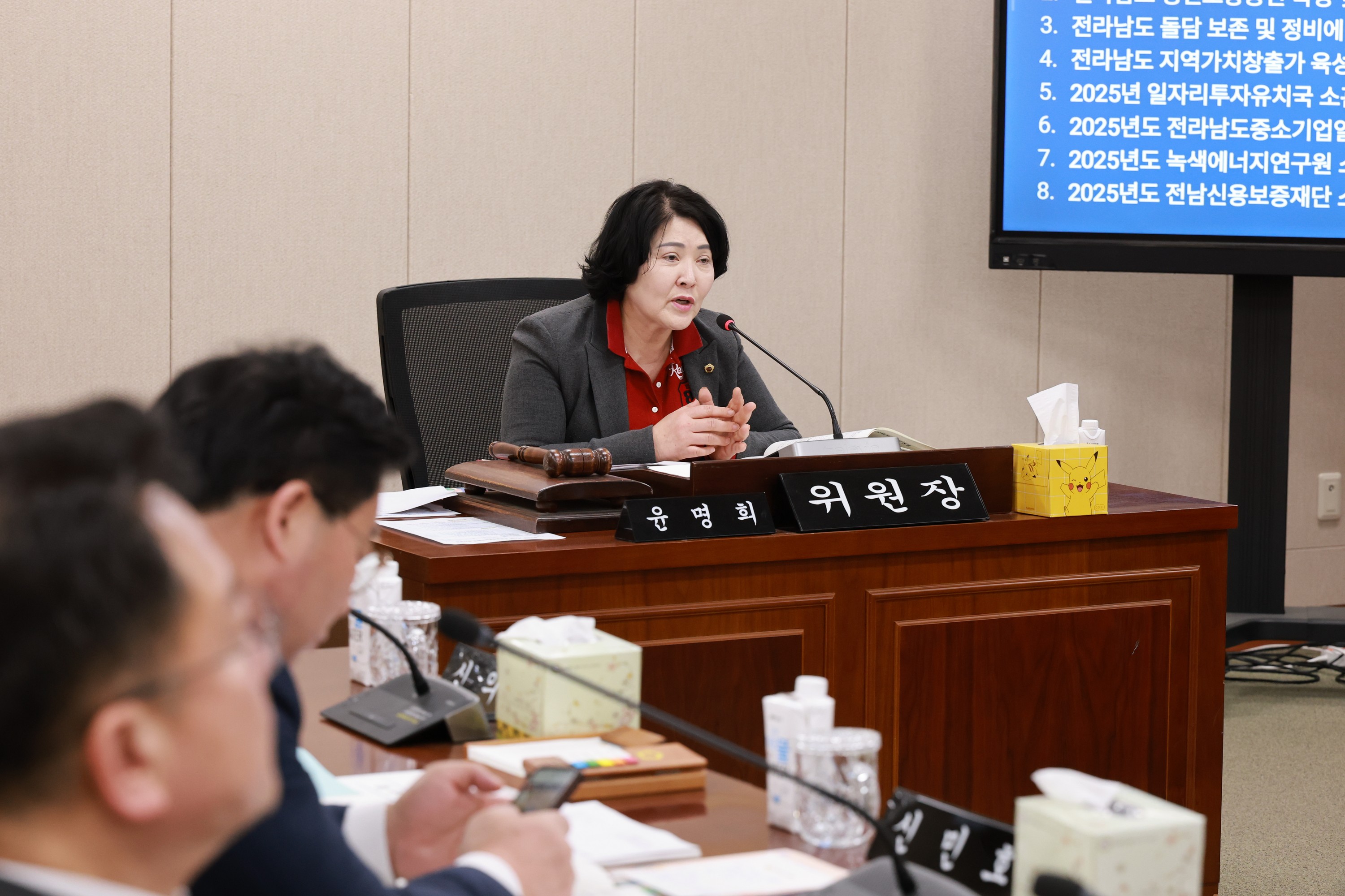 제388회 임시회 경제관광문화위원회 회의 첨부이미지 : 25년03월11일 제388회 임시회 경제관광문화위원회 회의 - 034.jpg