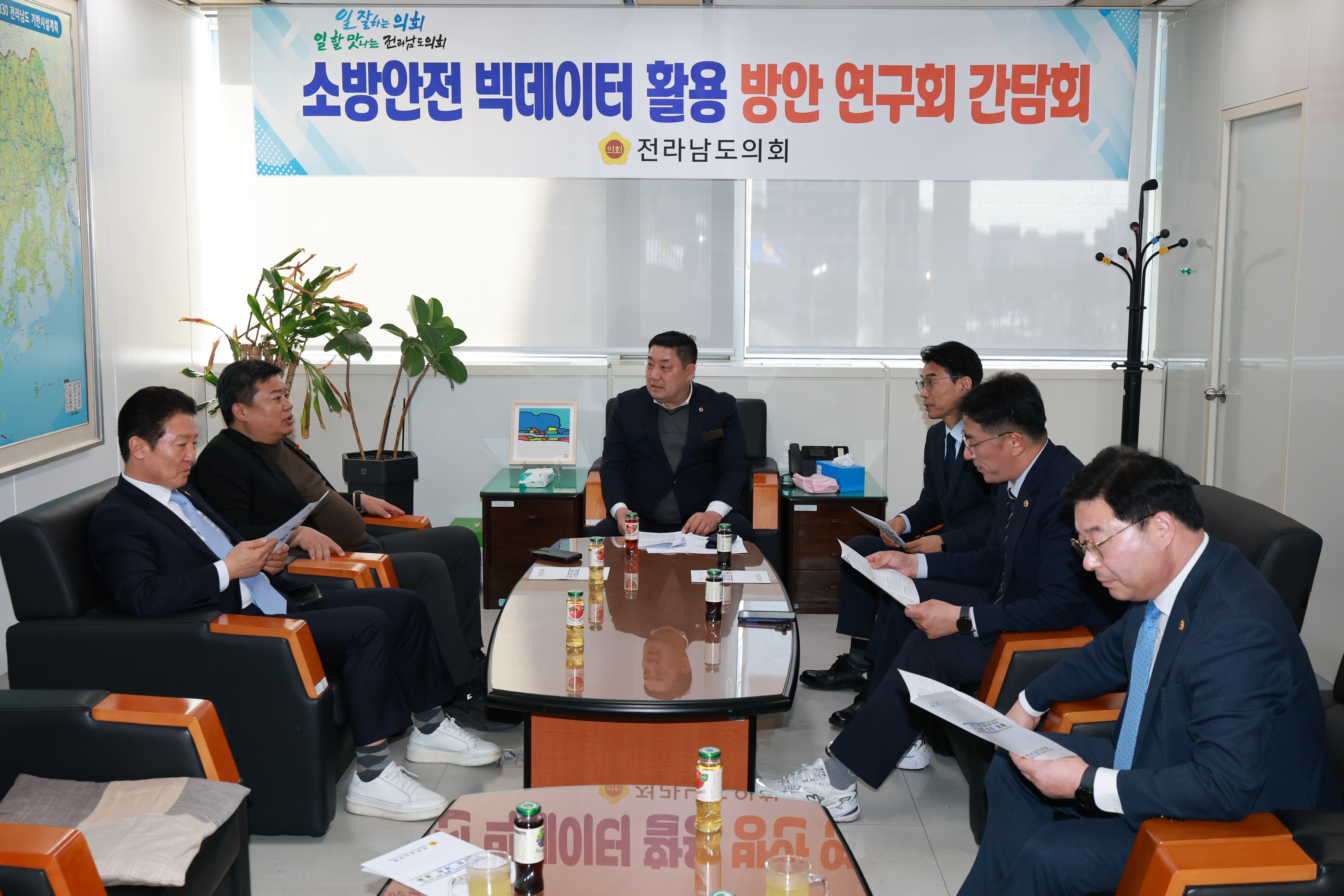 소방안전 빅데이터 활용방안 연구회 간담회 첨부이미지 : 25년03월11일 소방안전 빅데이터 활용 방안 연구회 간담회 - 001.jpg