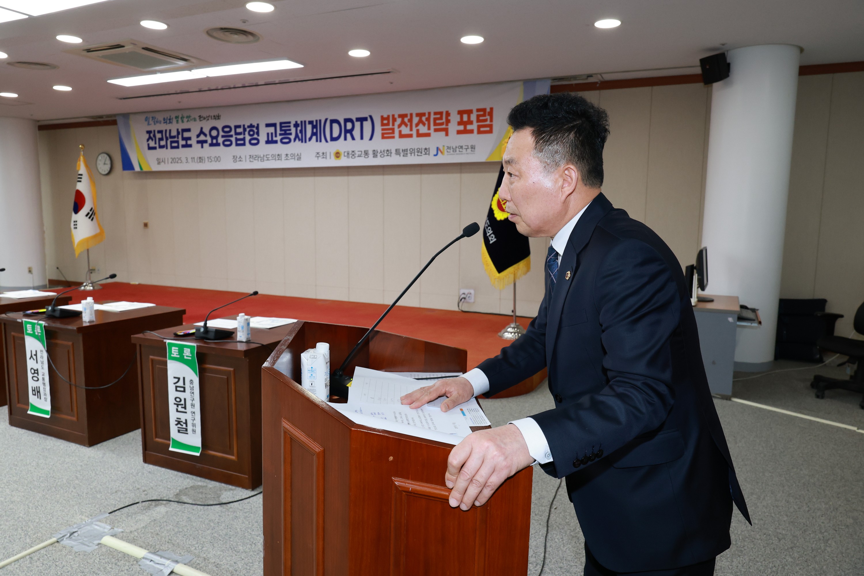 전라남도 수요응답형 교통체계(DRT) 발전전략 포럼 첨부이미지 : 25년03월11일 전라남도 수요응답형 교통체계(DRT)발전전략 포럼 - 008.jpg