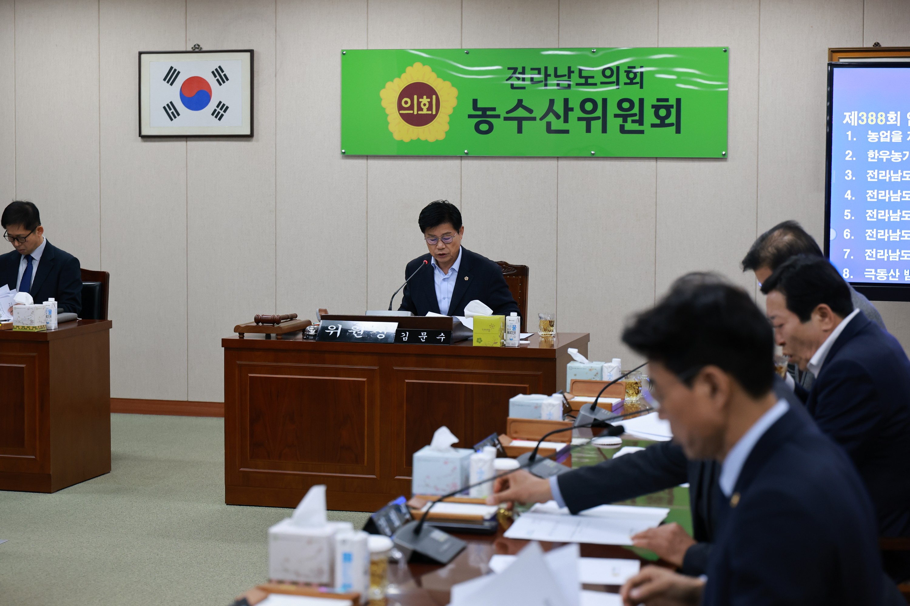 제388회 임시회 농수산위원회 회의 첨부이미지 : 25년03월11일 제388회 임시회 농수산위원회 회의 - 001.jpg